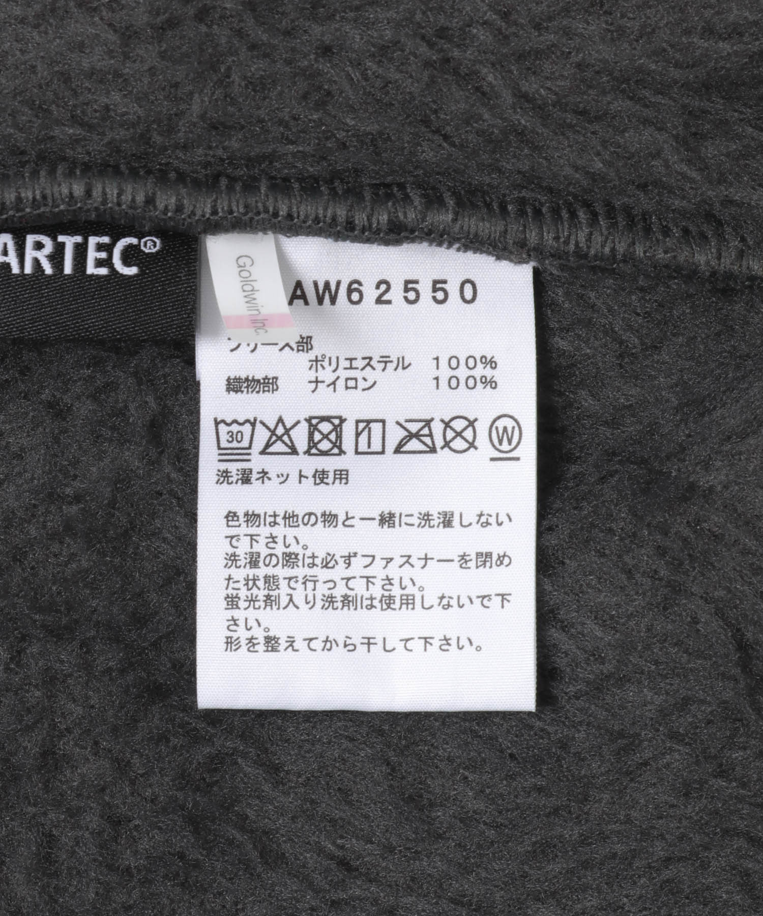 THE NORTH FACE　Short Versa Loft Jacket AG L