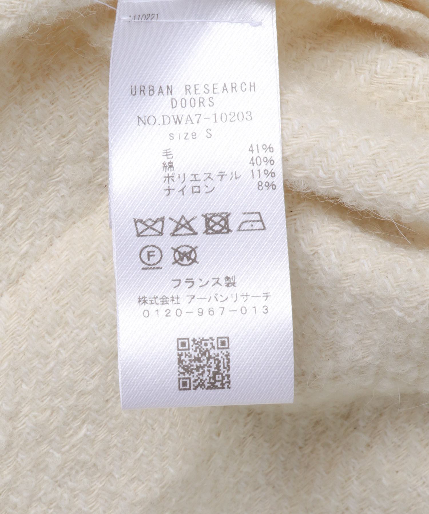 off white