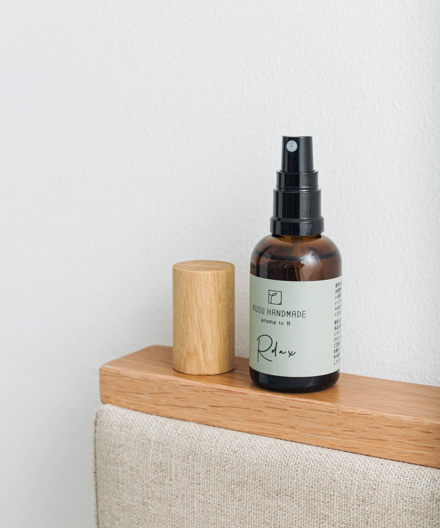 KUSU HANDMADE　aroma to R リラックスミスト