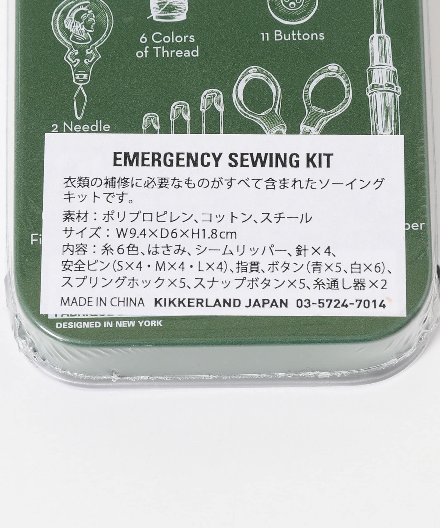 『WEB限定』KIKKERLAND　EMERGENCY SEWING KIT - -