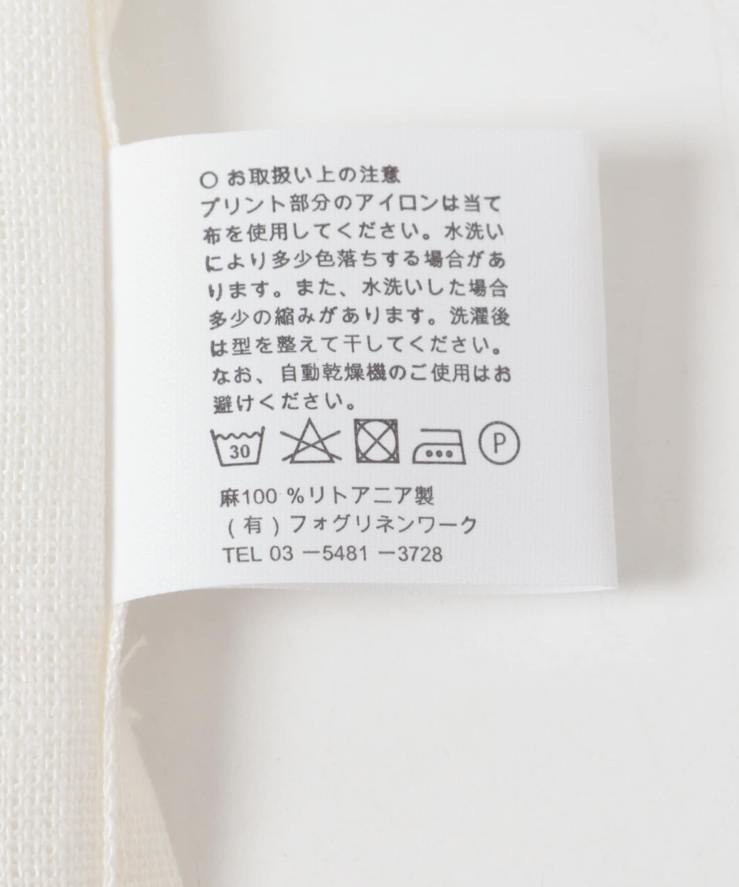 花束