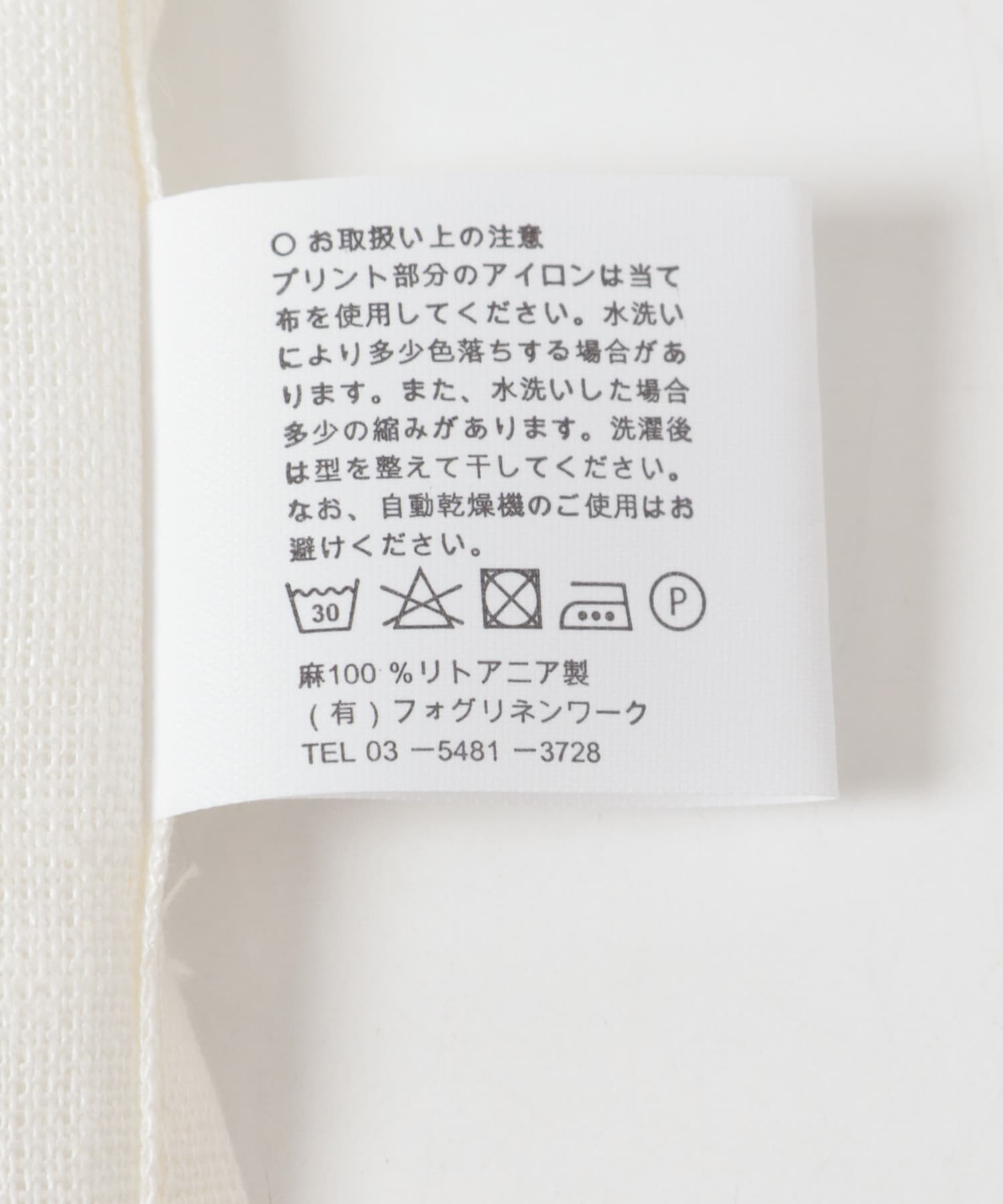 レトロフード