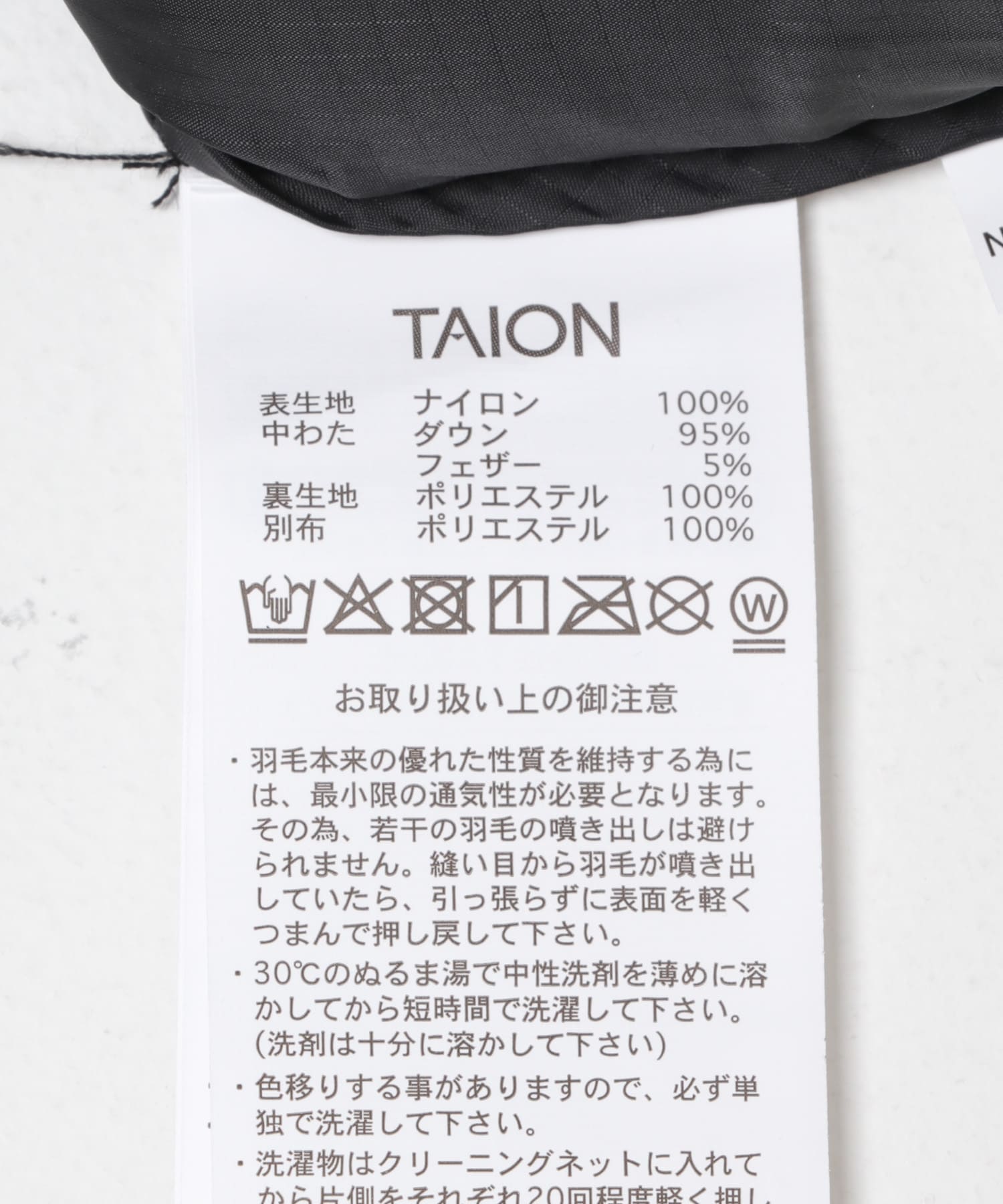 TAION　WORK W-ZIP VOLUME DOWN JACKET Black L