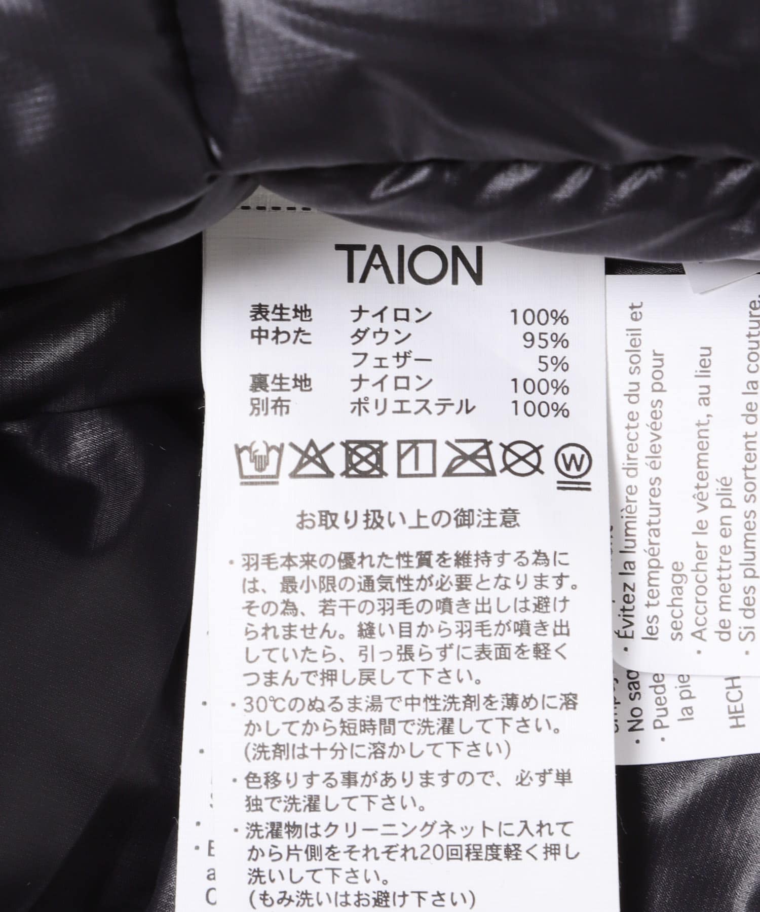 弁*慶様 リバプールダウン　スポンサー付き　Mサイズ　美品 セール】『XLサイズ/WEB限定』ウールブレンドラミネートダウンパーカー