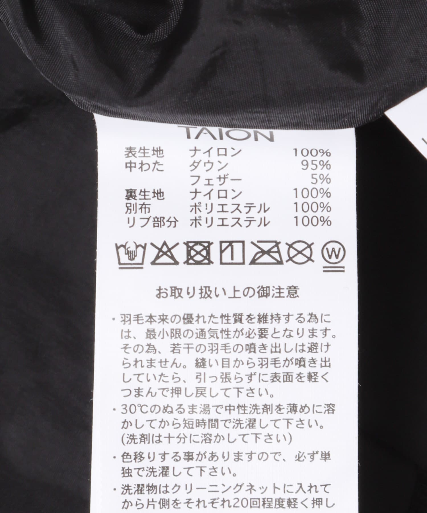 TAION　SC STUDIUM DOWN JACKET Black L