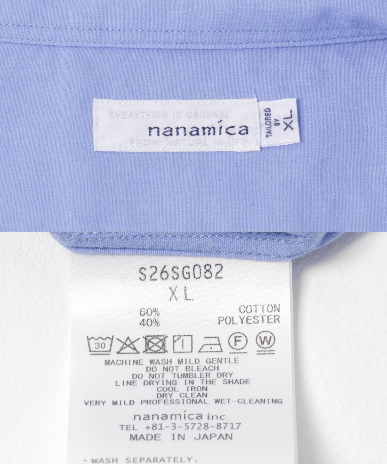 nanamica　Regular Collar Wind Shirts Sax M
