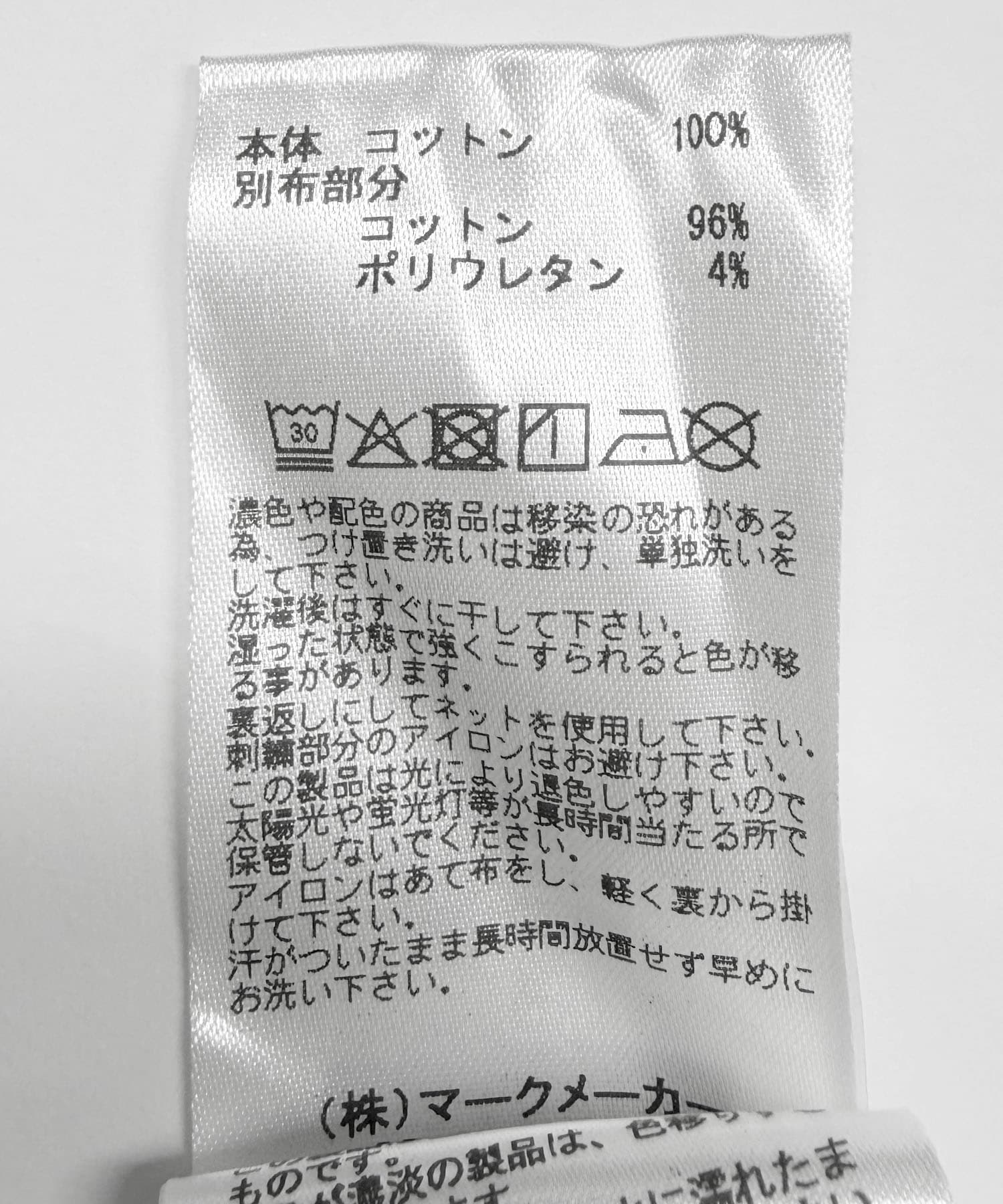 BRN×SAX