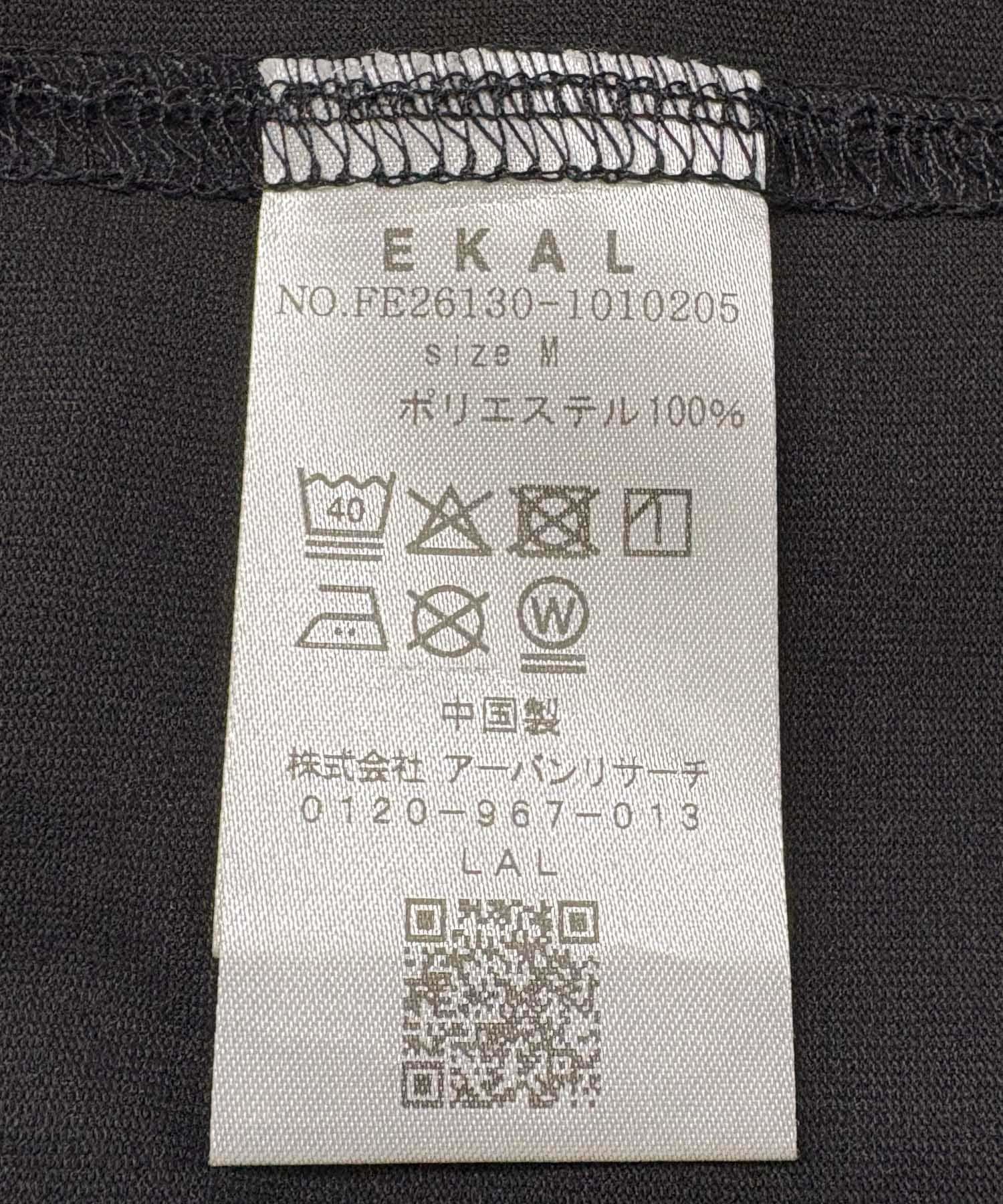 DRY OUT BALOON FIT LONG-SLEEVE T-shirts チャコール M