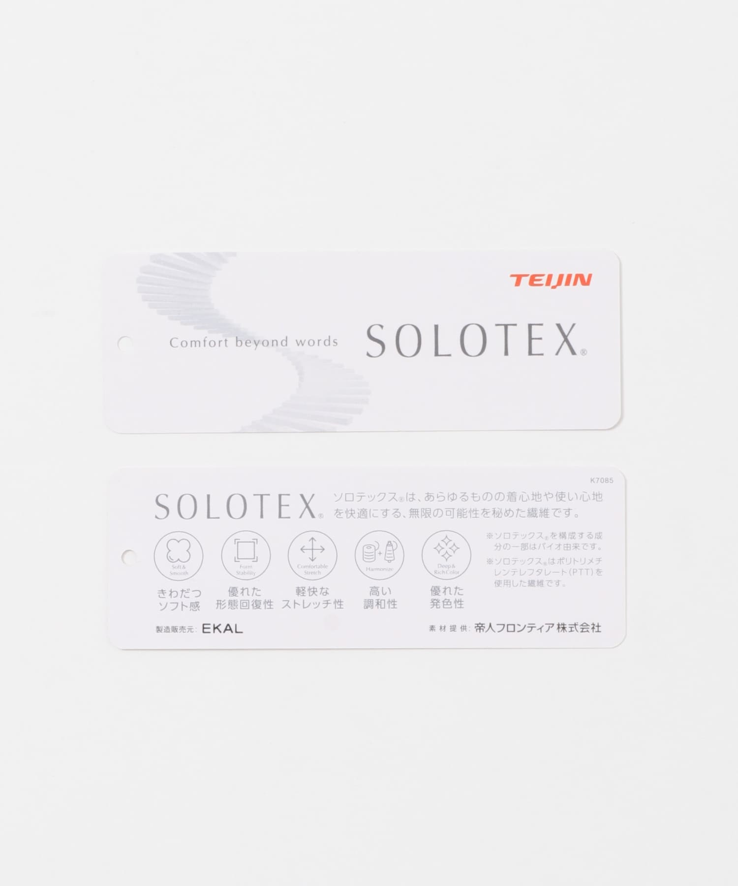 SOLOTEXツイルイージートラウザー ネイビー M