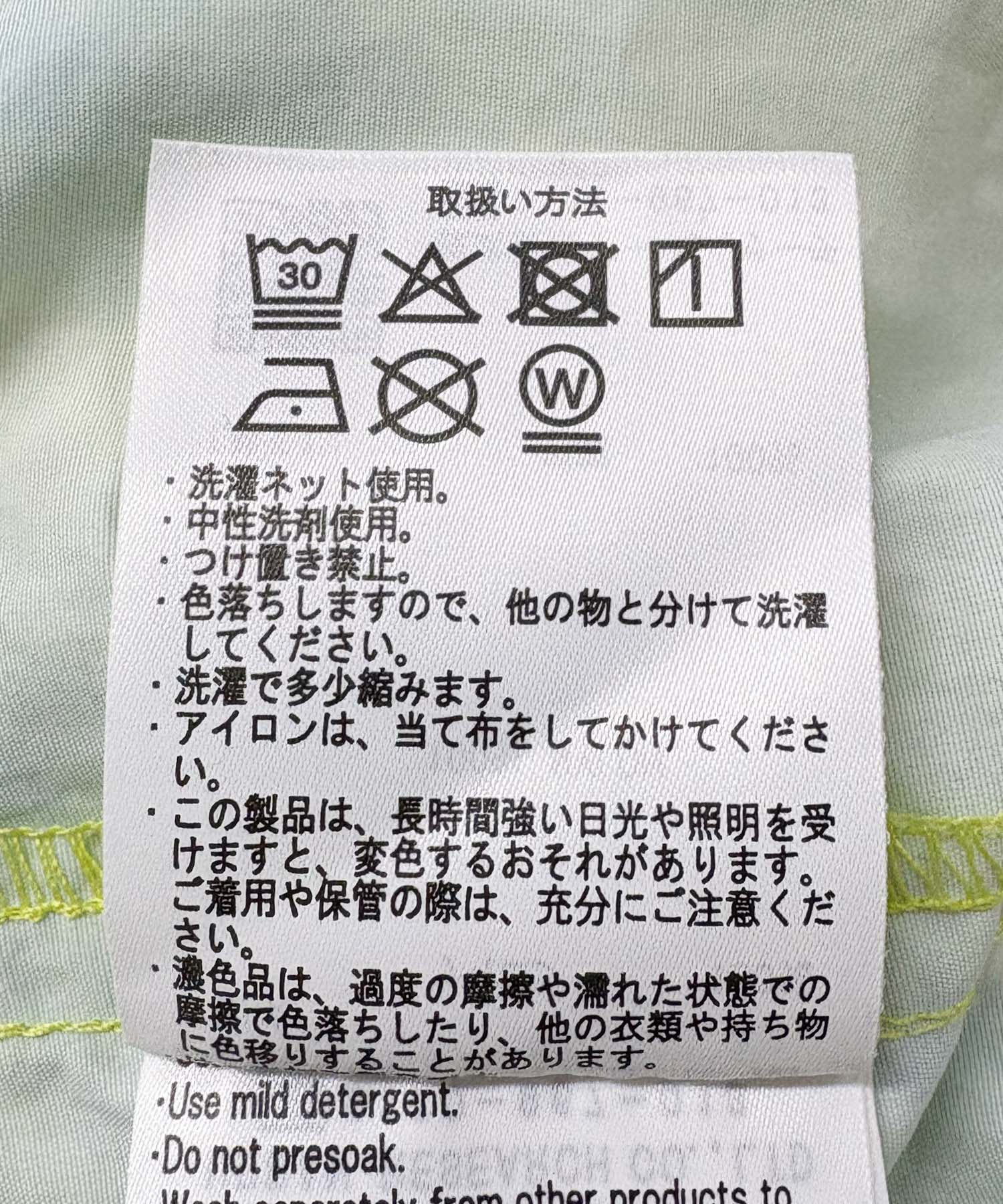 『UR TECH』ナイロンタッサートラウザー レイクサンリーフ S