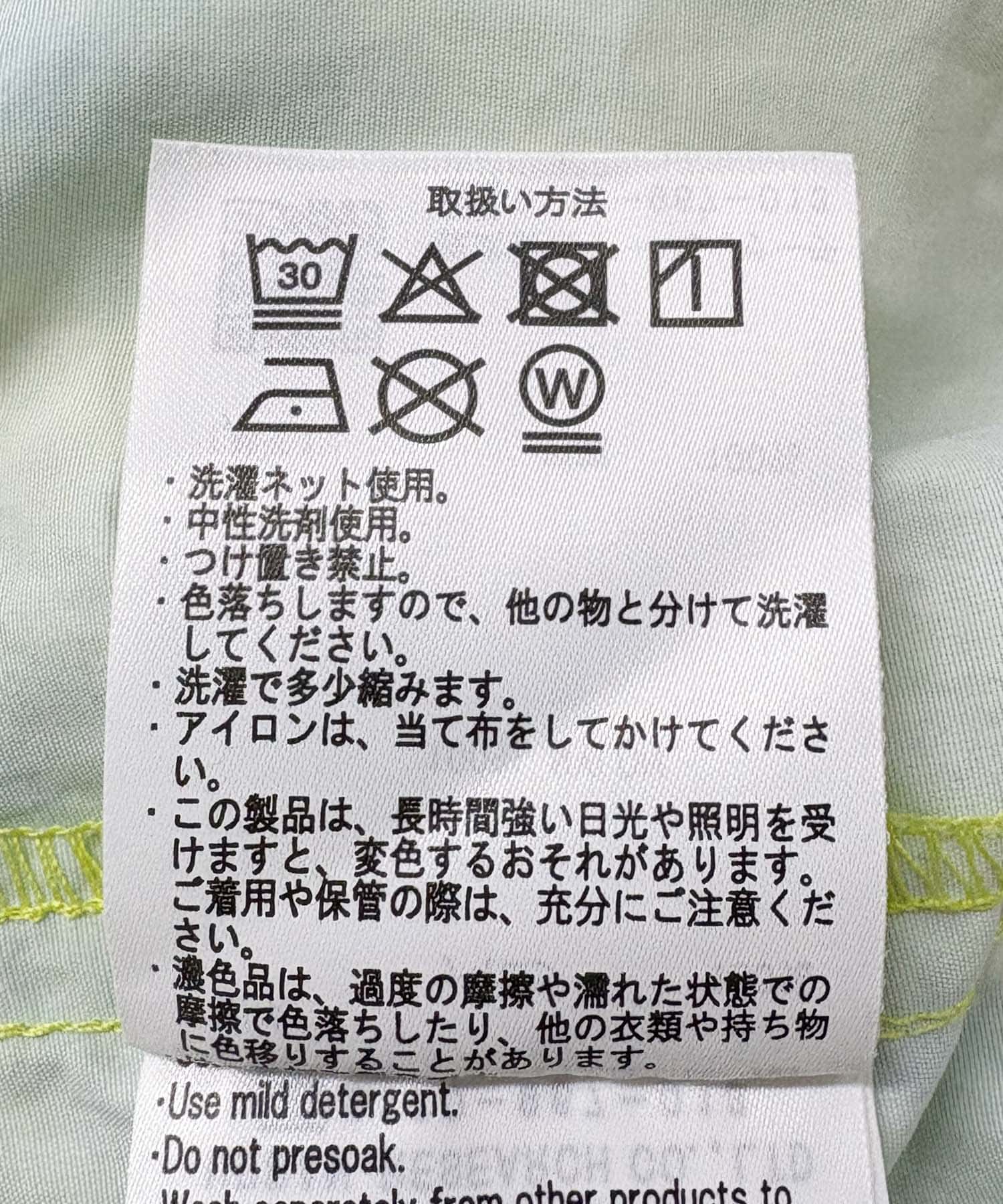 レイクサンリーフ