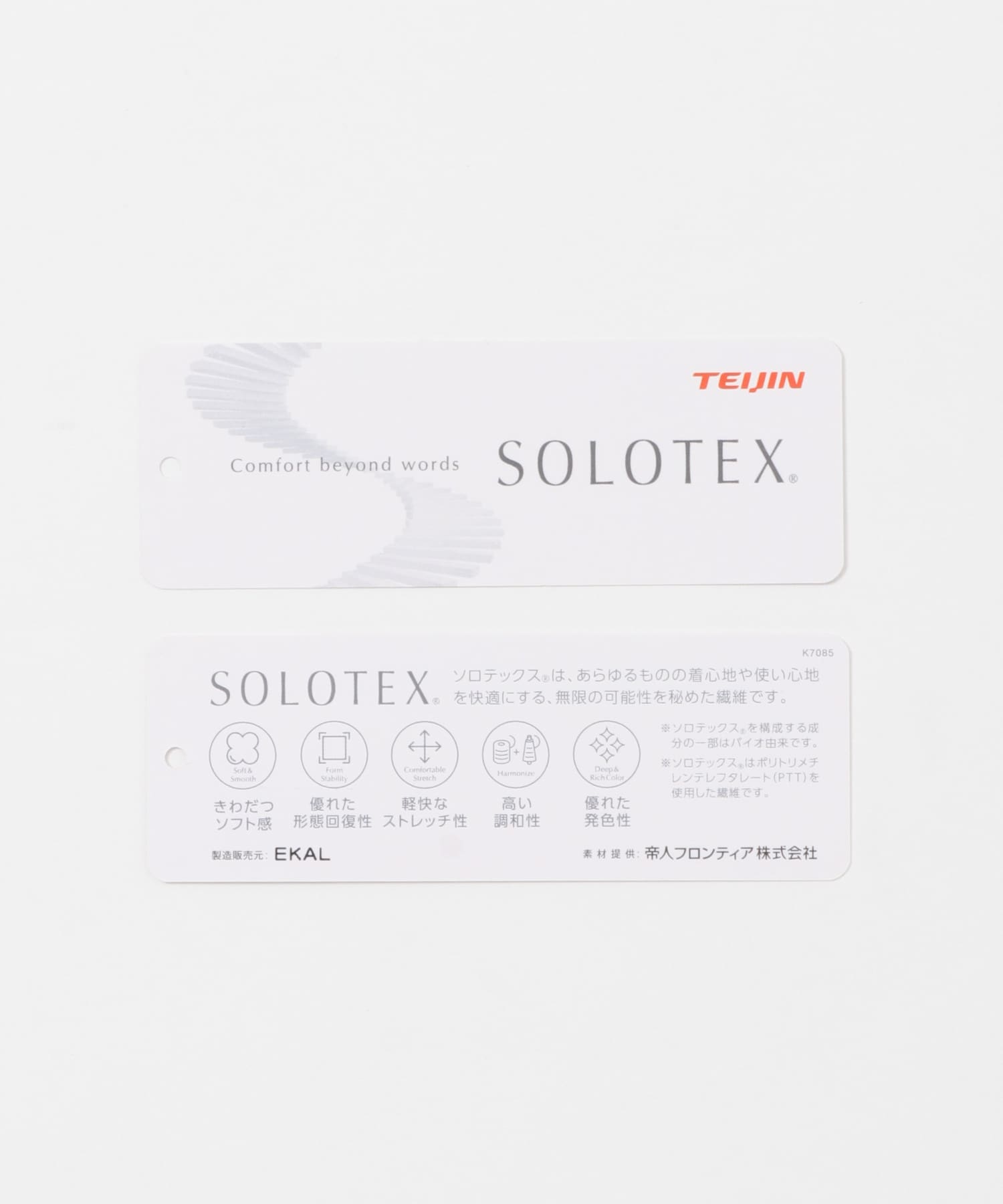 SOLOTEXツイルトラベルコート ネイビー M