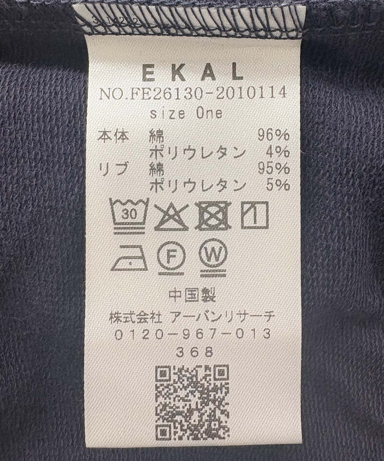 ネイビー
