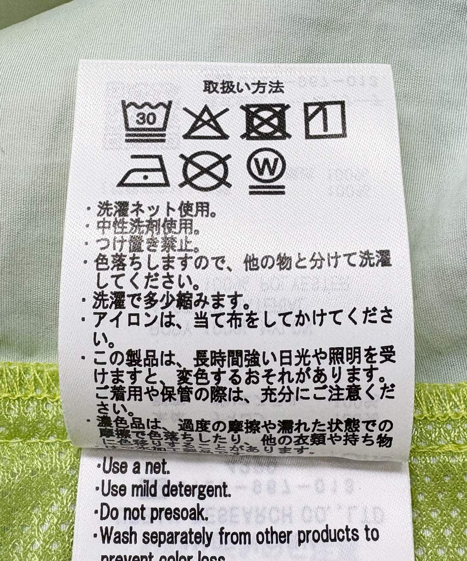 レイクサンリーフ