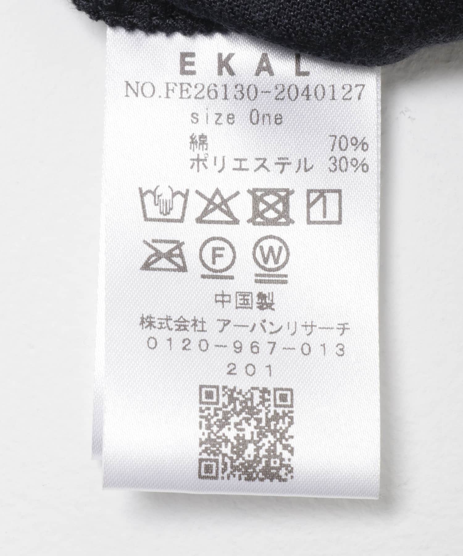 コンパクトベロアイージーパンツ ネイビー One