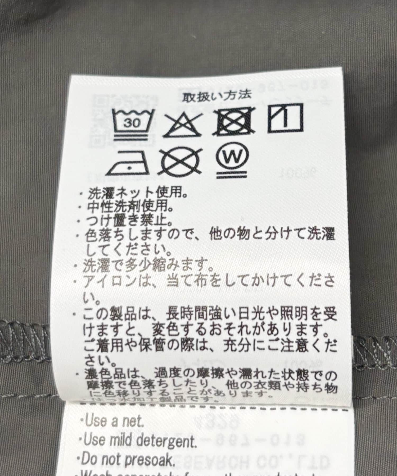 『UR TECH』ナイロンタッサージップパーカー グラファイト One