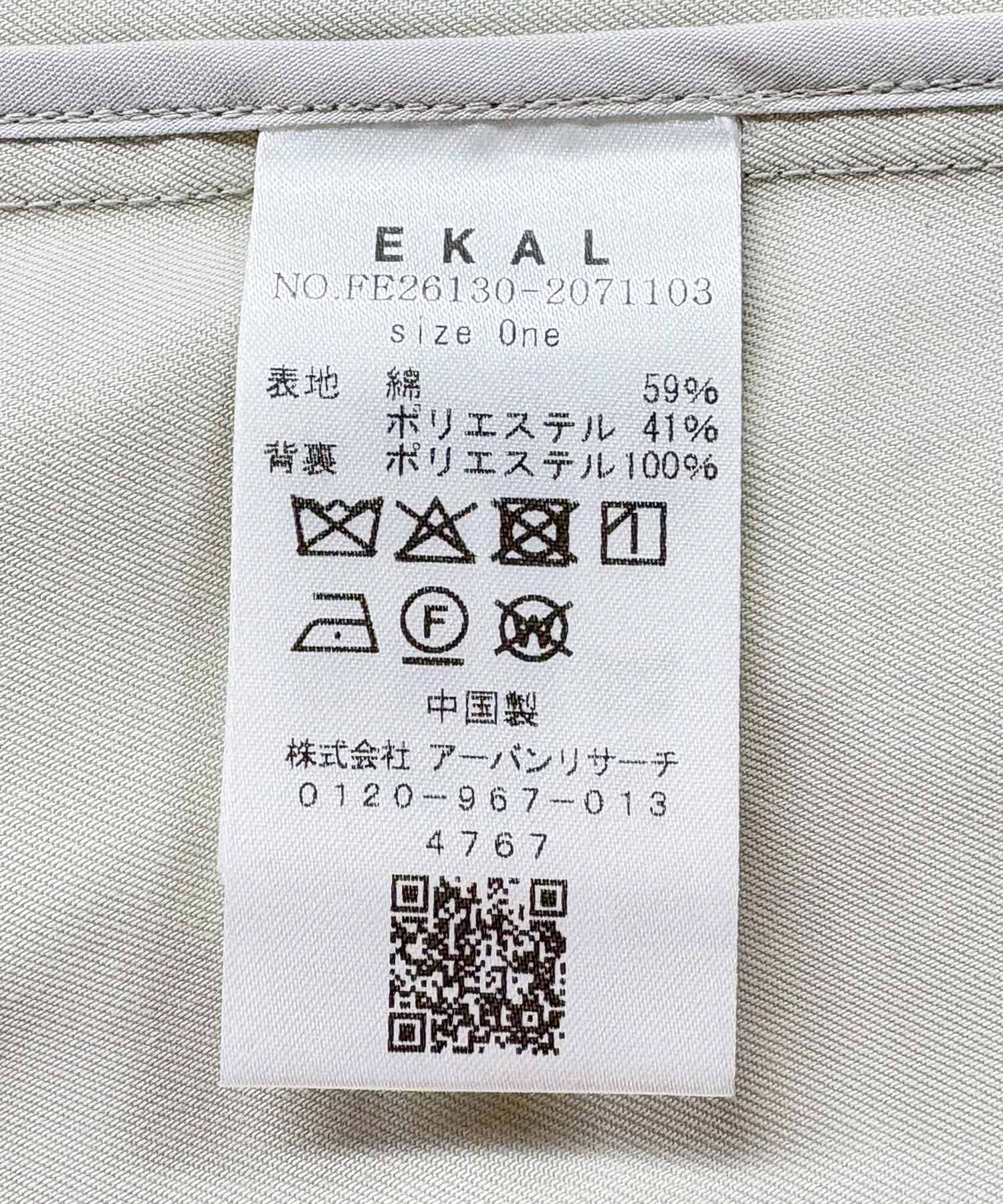 T/Cツイルステンカラーコート カーキ One