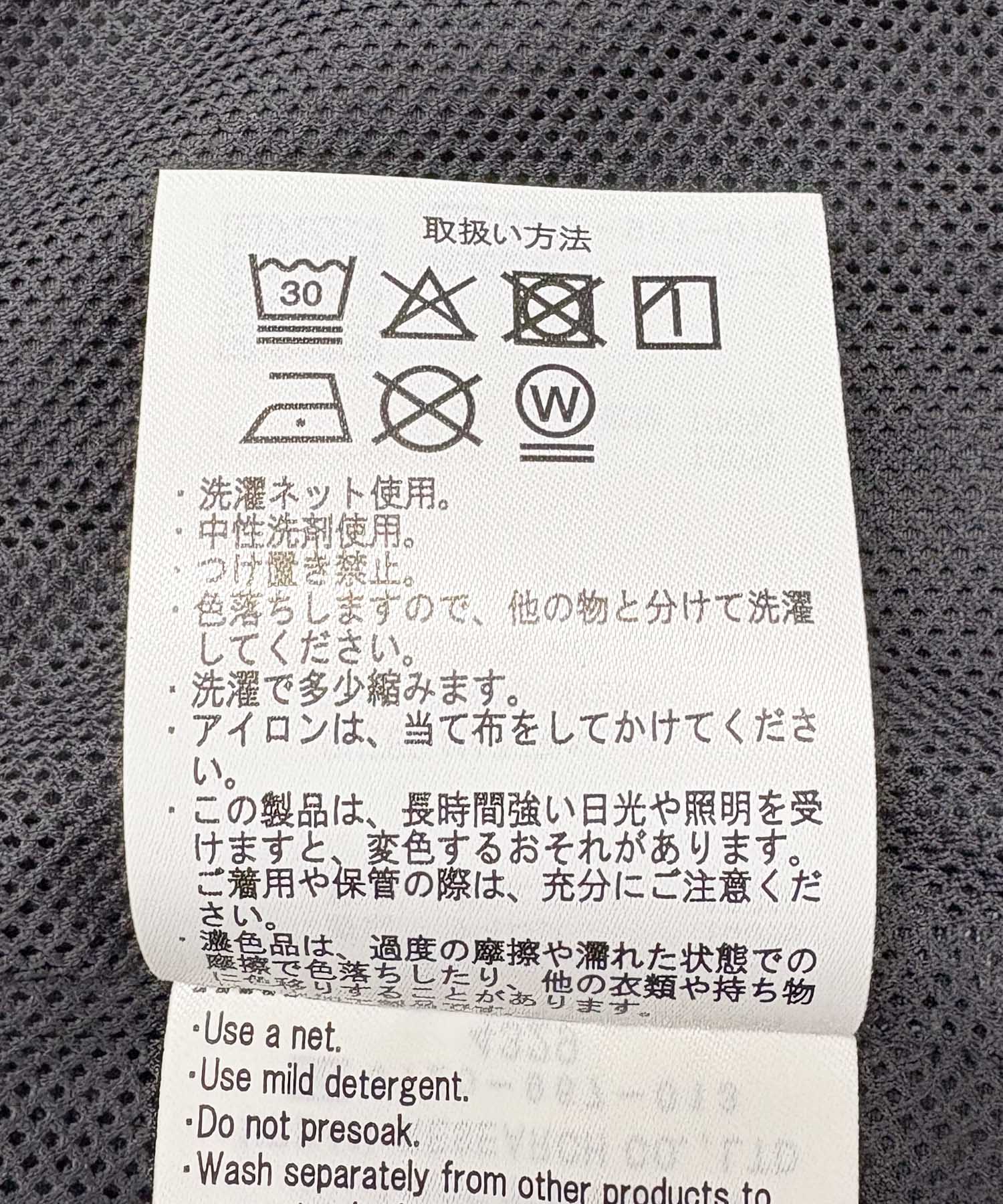 『UR TECH』ナイロンタッサーベスト グラファイト M