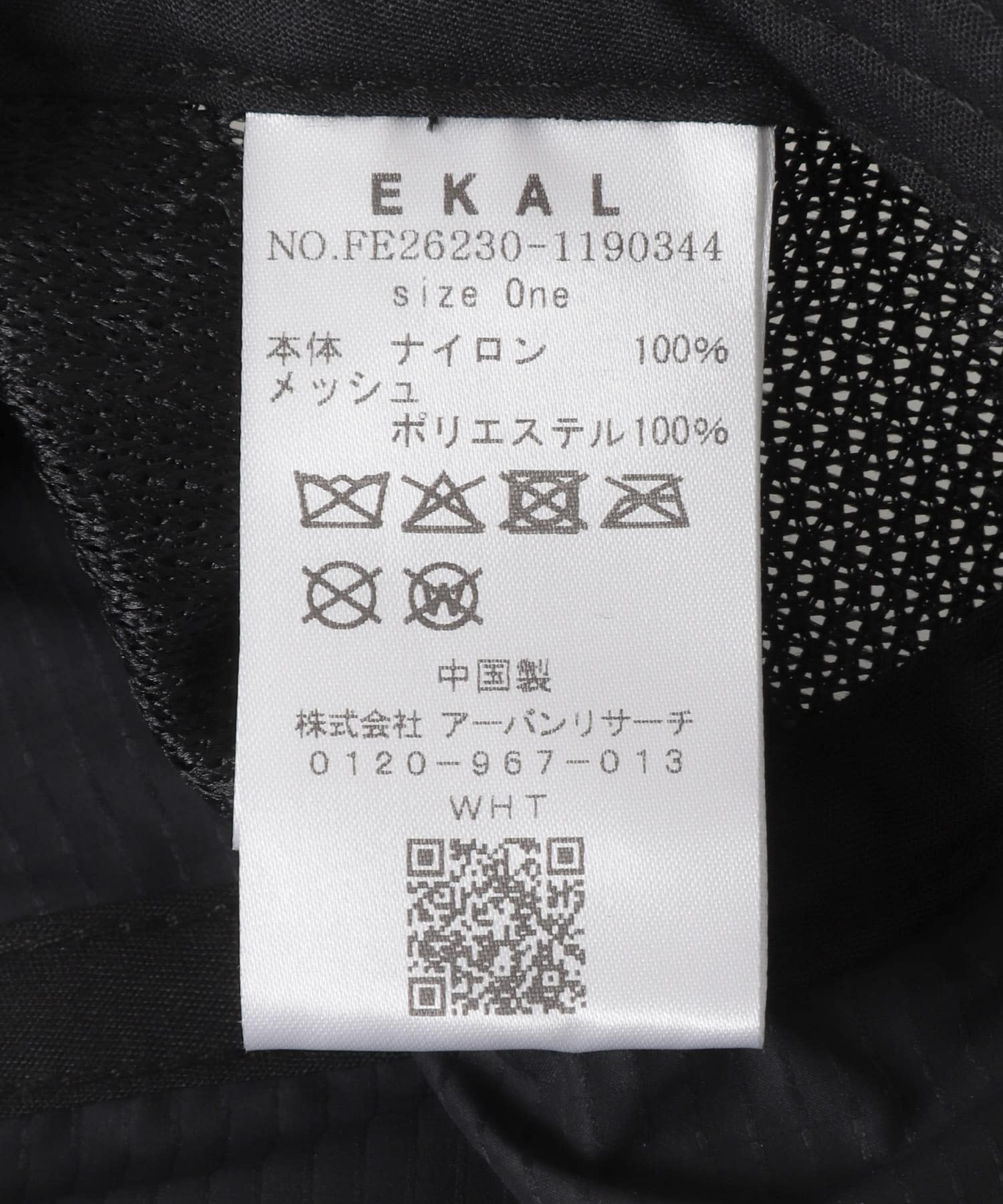 Pertex キャップ ブラック One