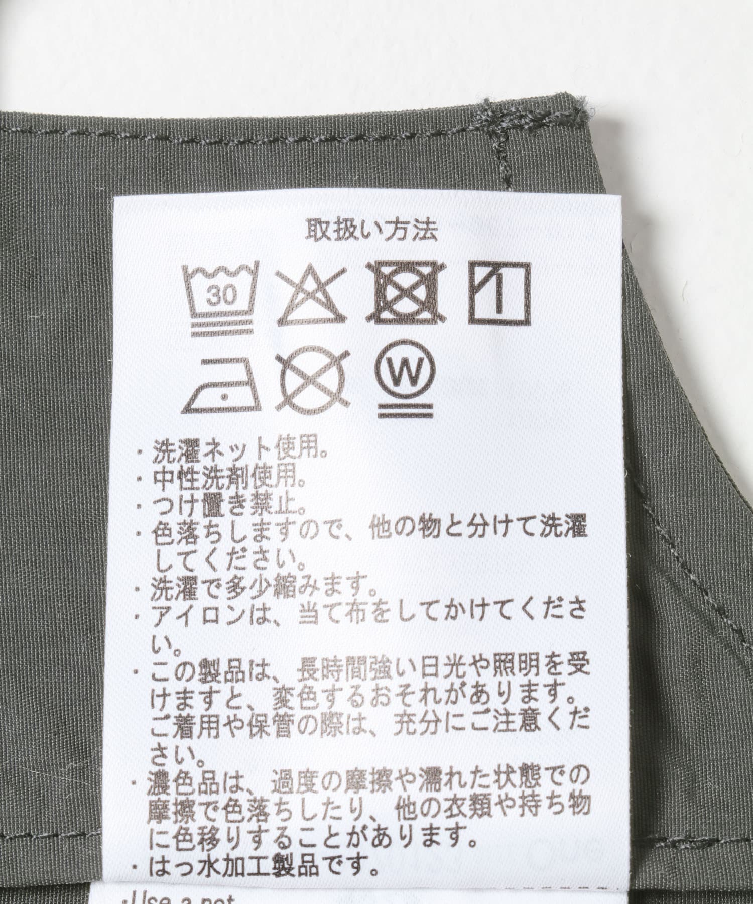 グラファイト