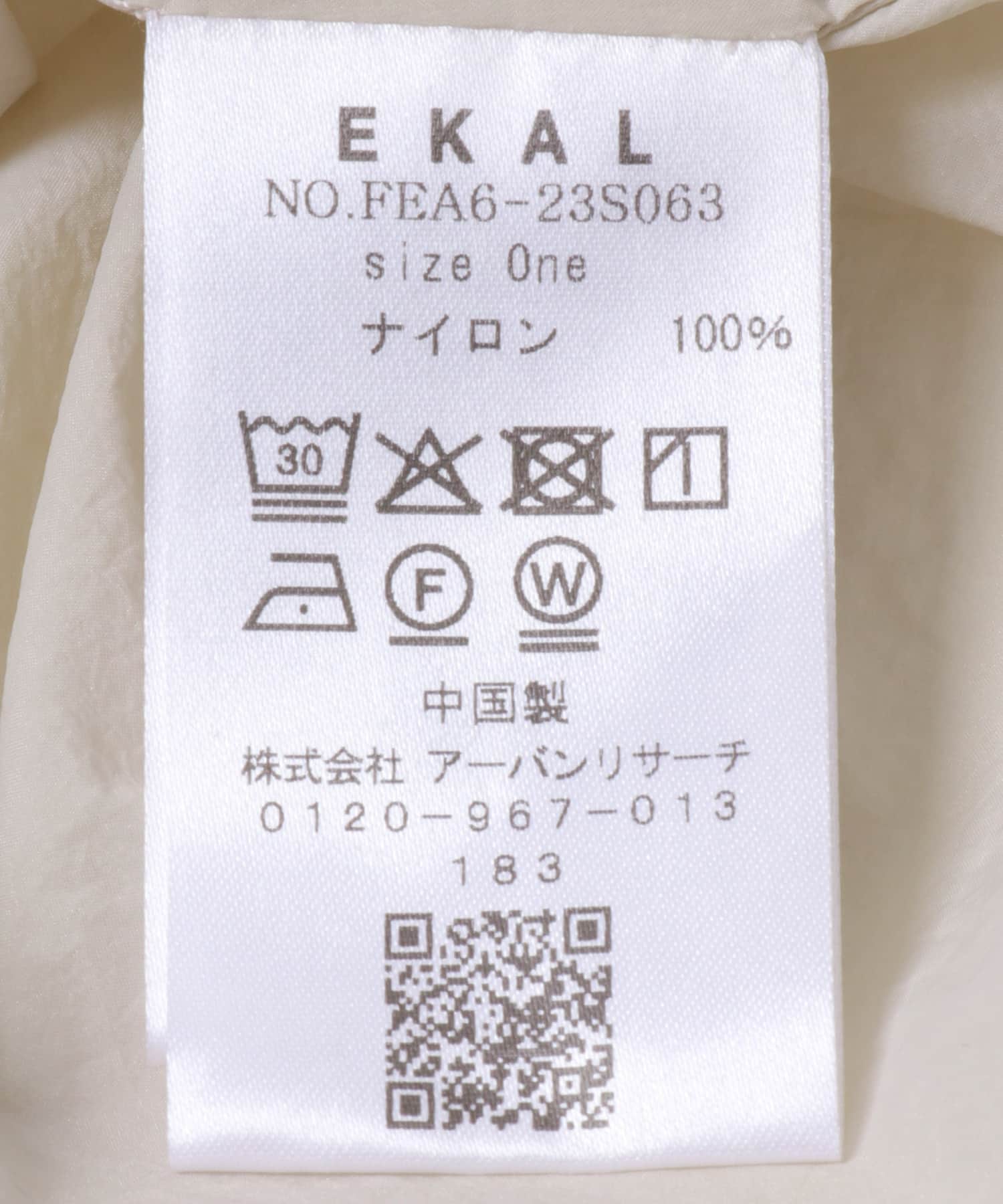 シアーナイロンプルオーバー アイボリー one