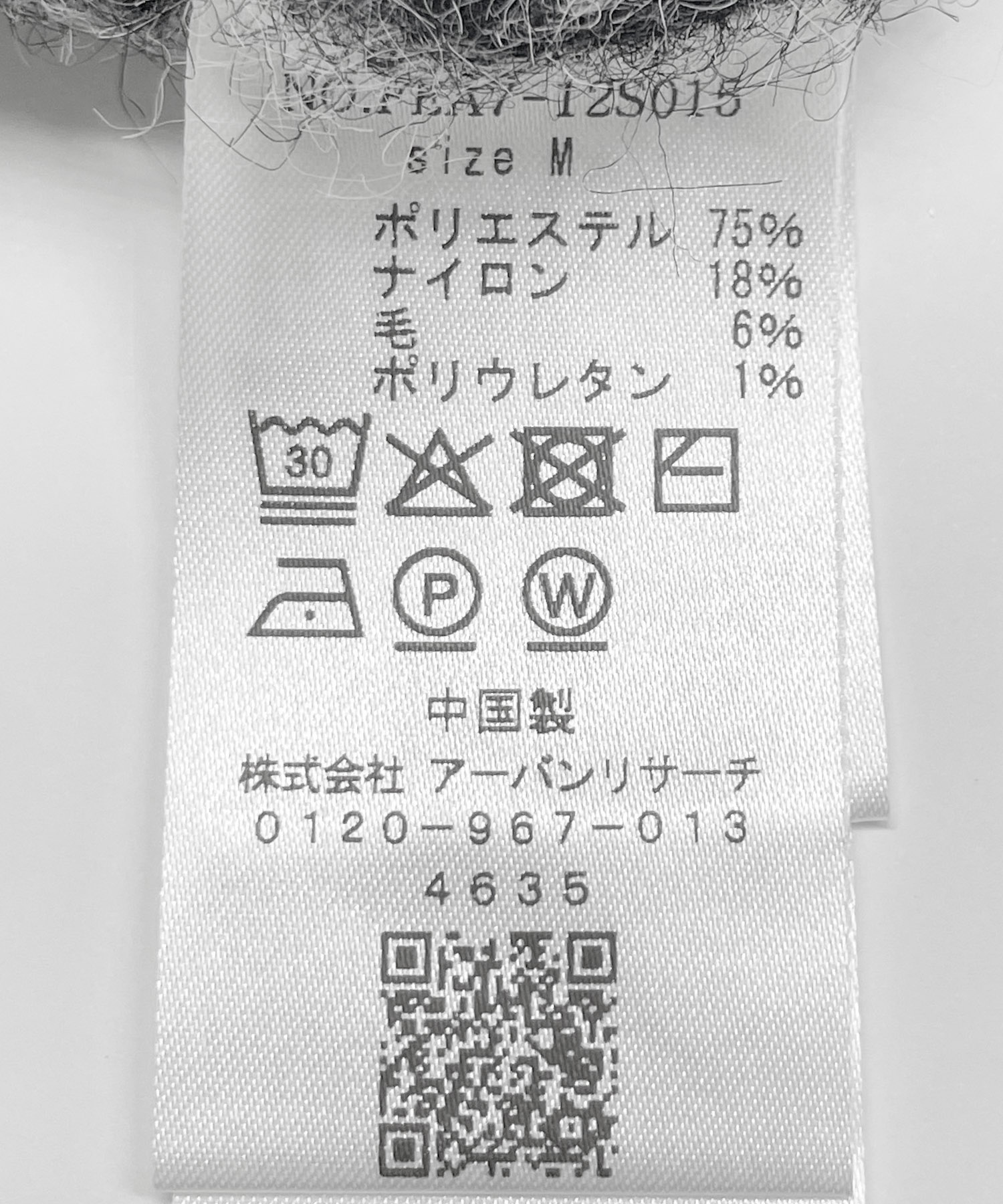 ディア