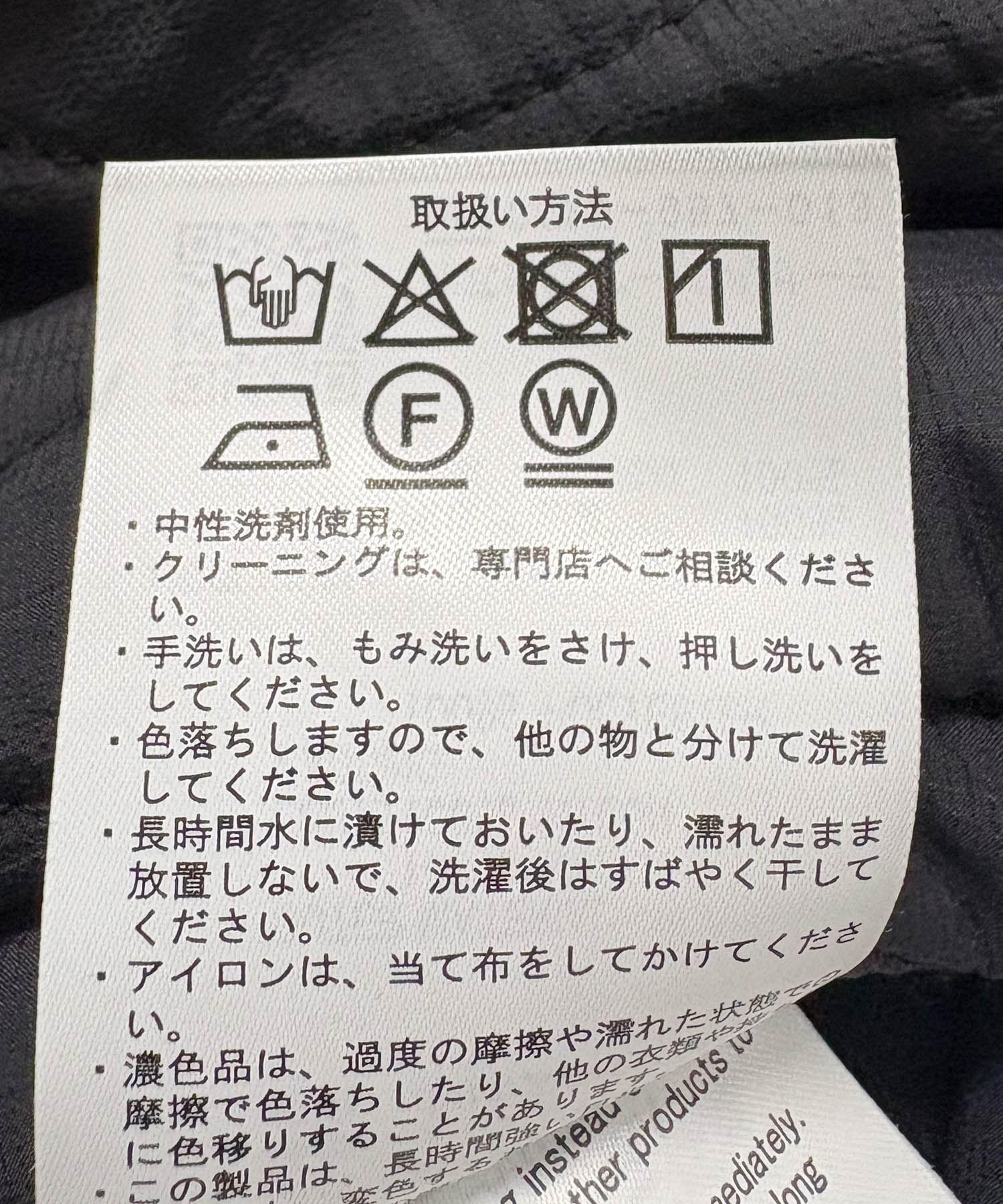 レイクウッド