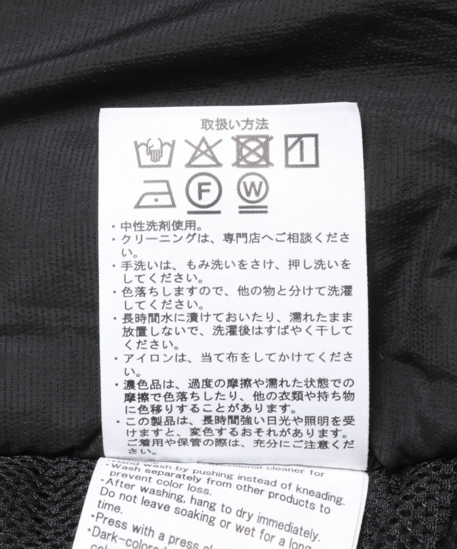 レイクウッド