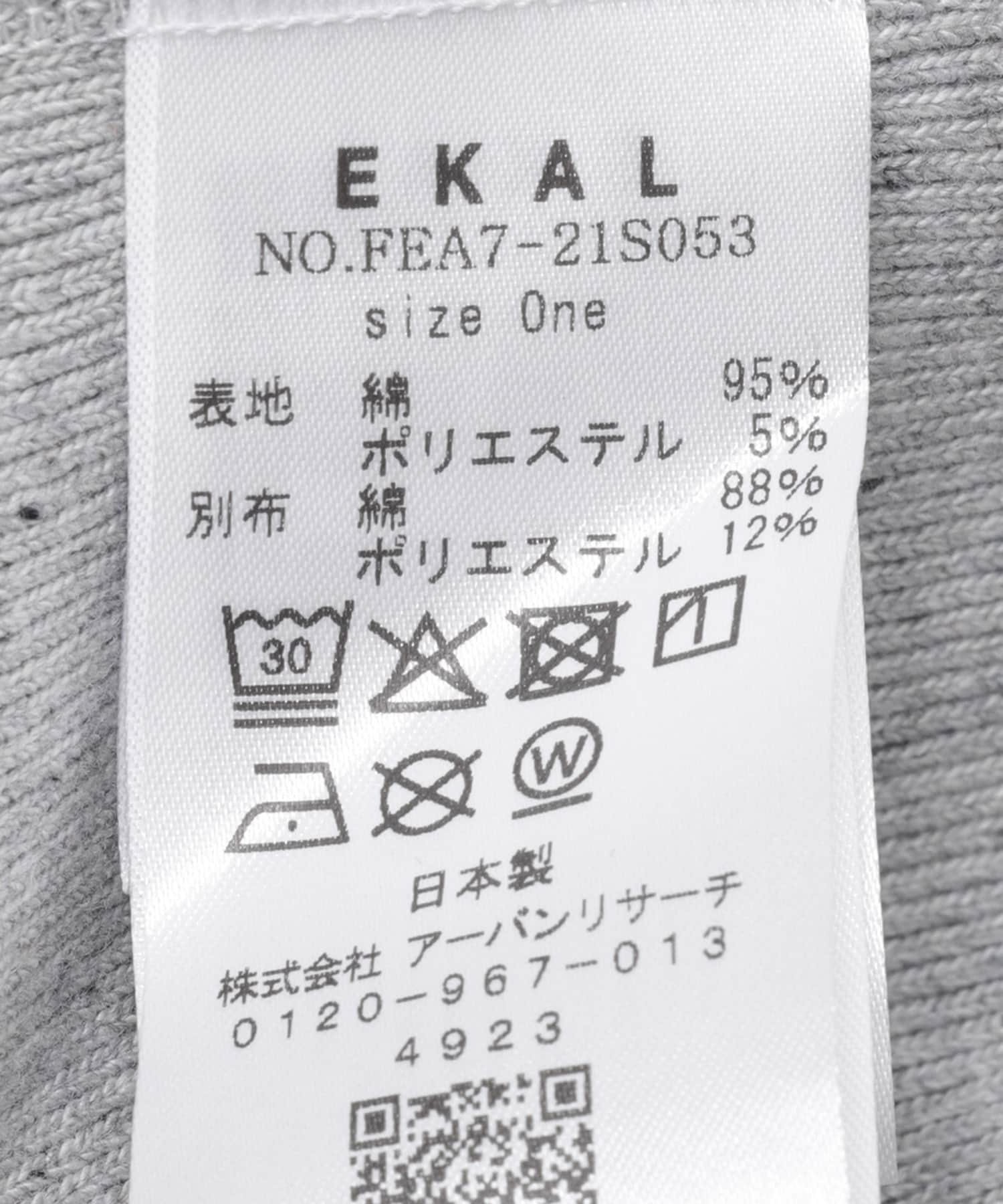 杢グレー
