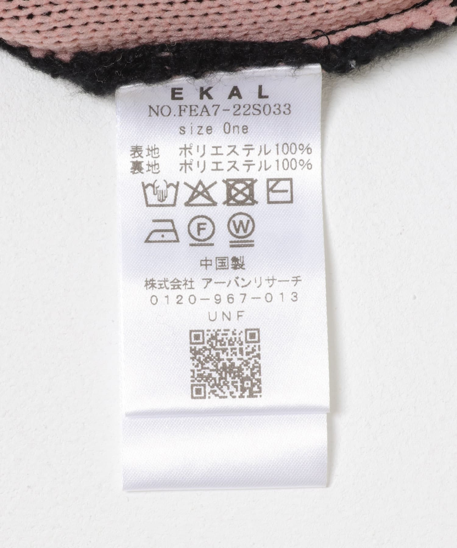 プレーティングハーフジップニットプルオーバー ブラック one