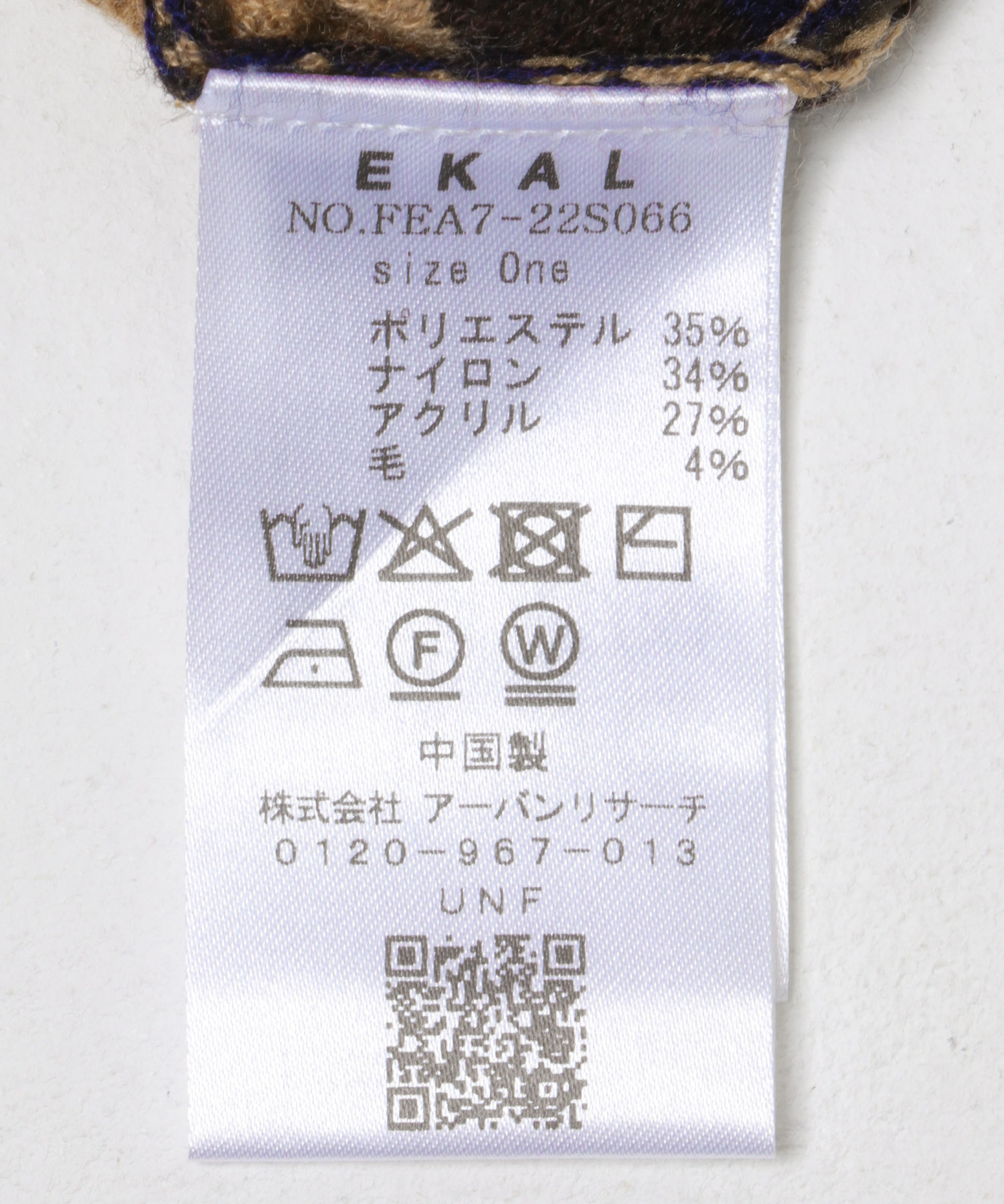 ブラウン