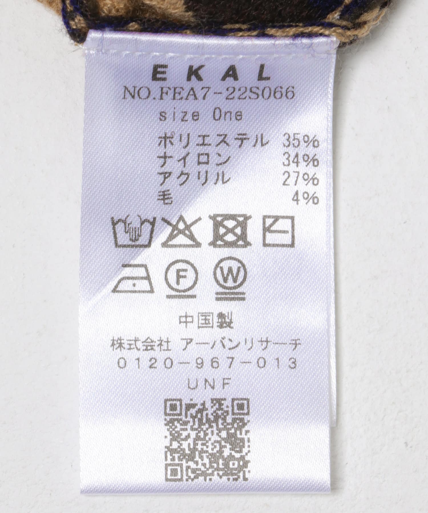 ブラウン
