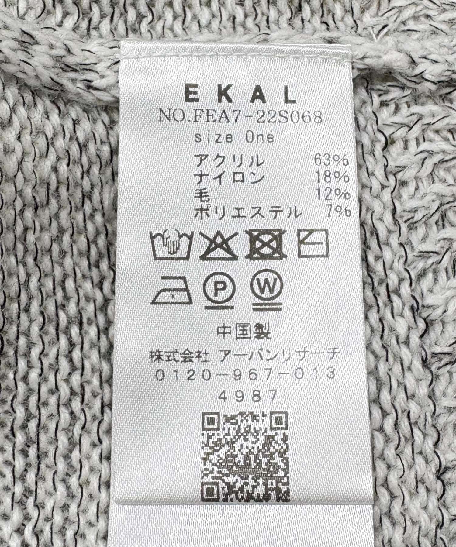 Vネックバルキーボーダーニット ブラック One