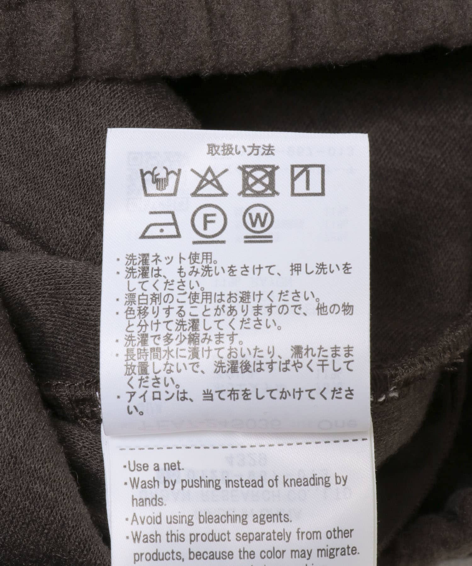 ウォームドジャージワイドパンツ ブラウン one