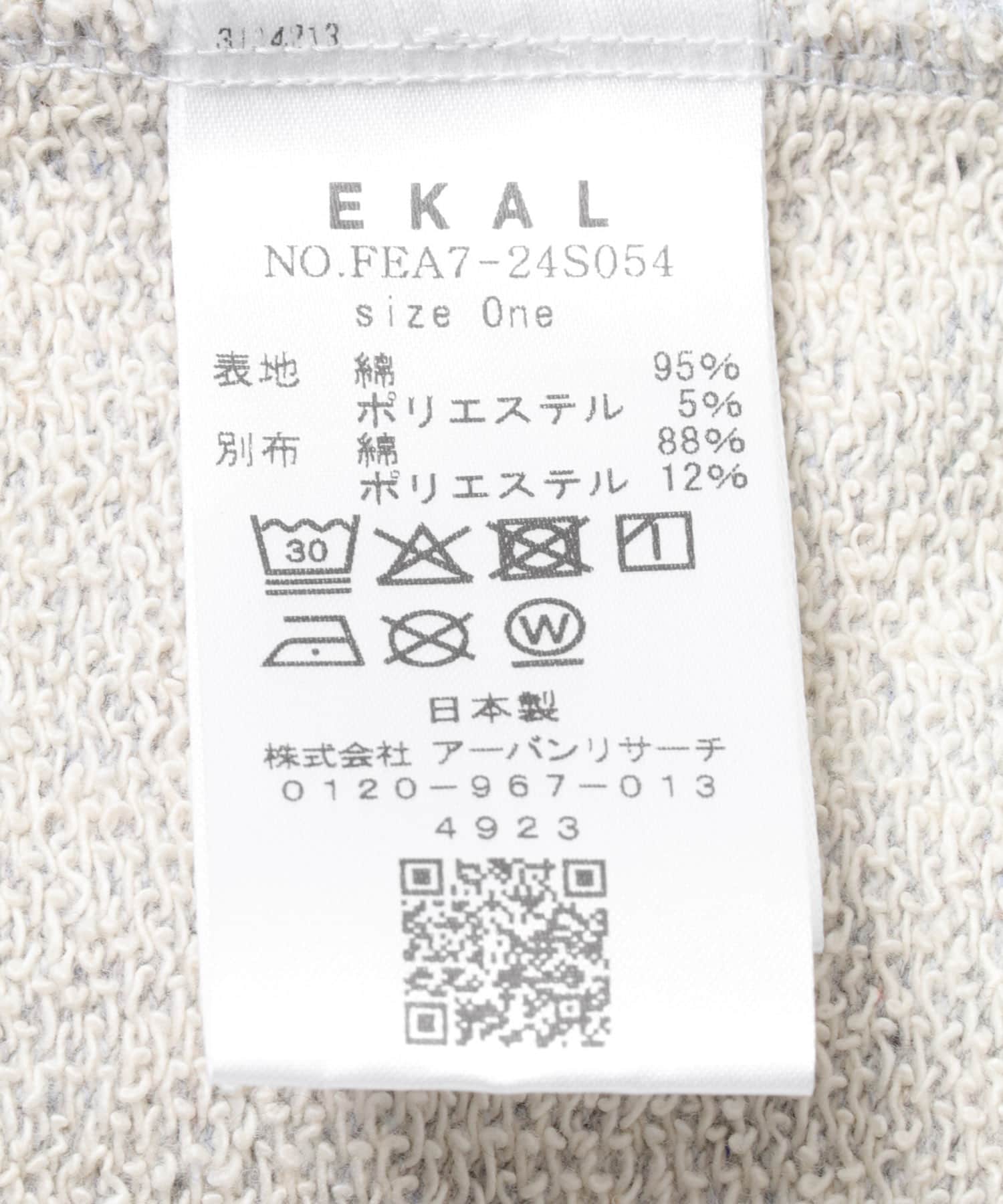 杢グレー