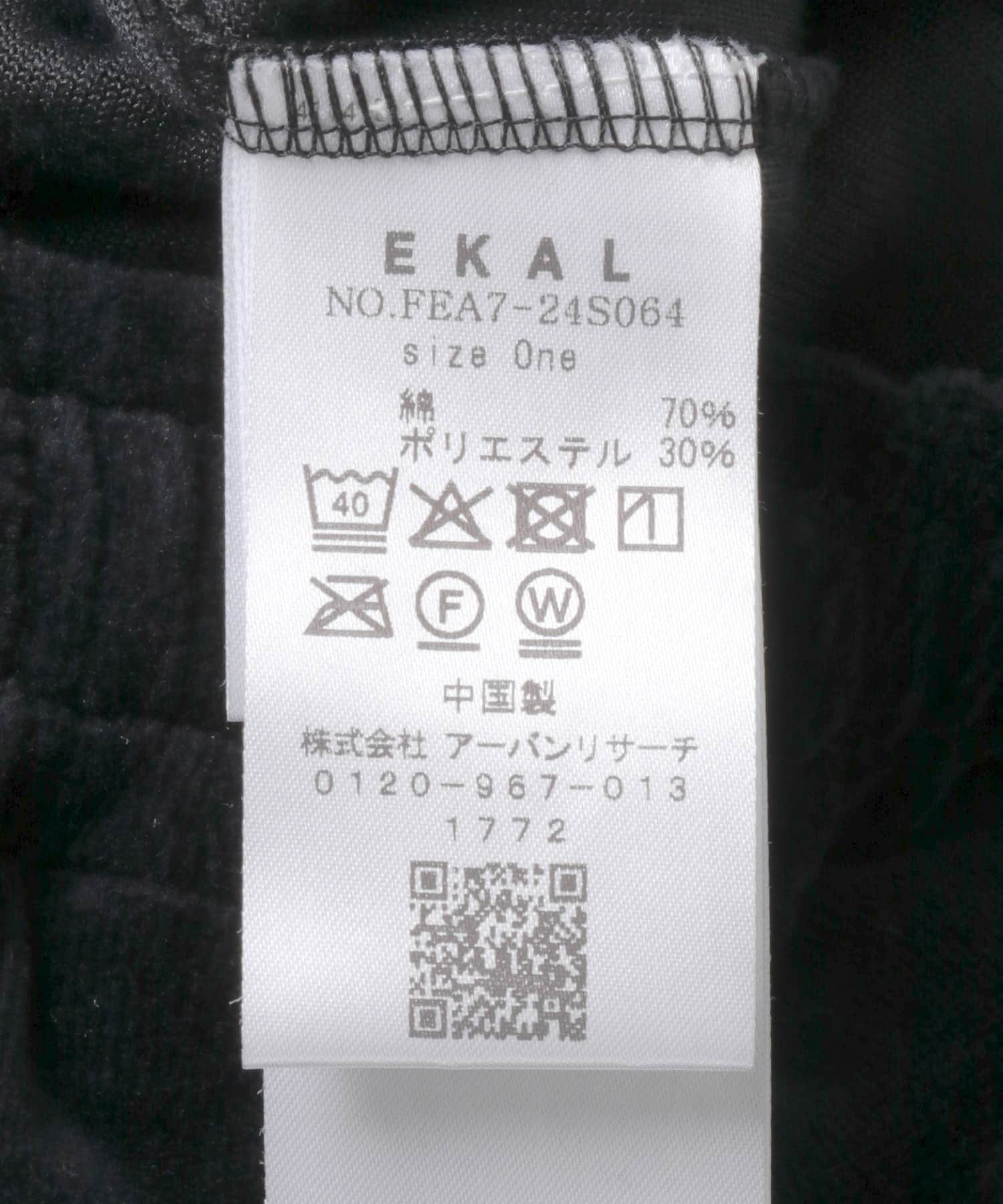 ベロアストレートパンツ ブラック One