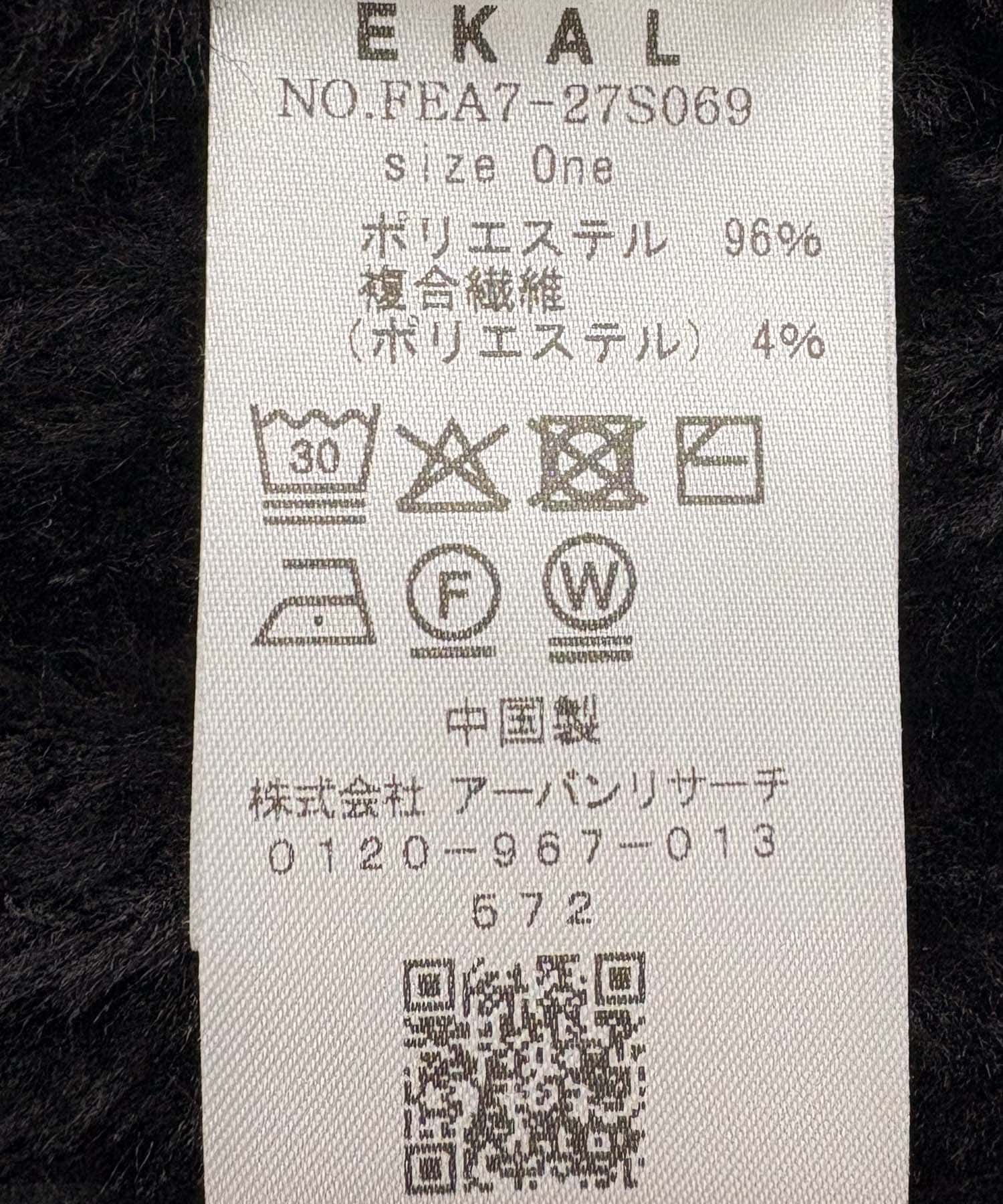 OCTAカーディガンジャケット グレー One