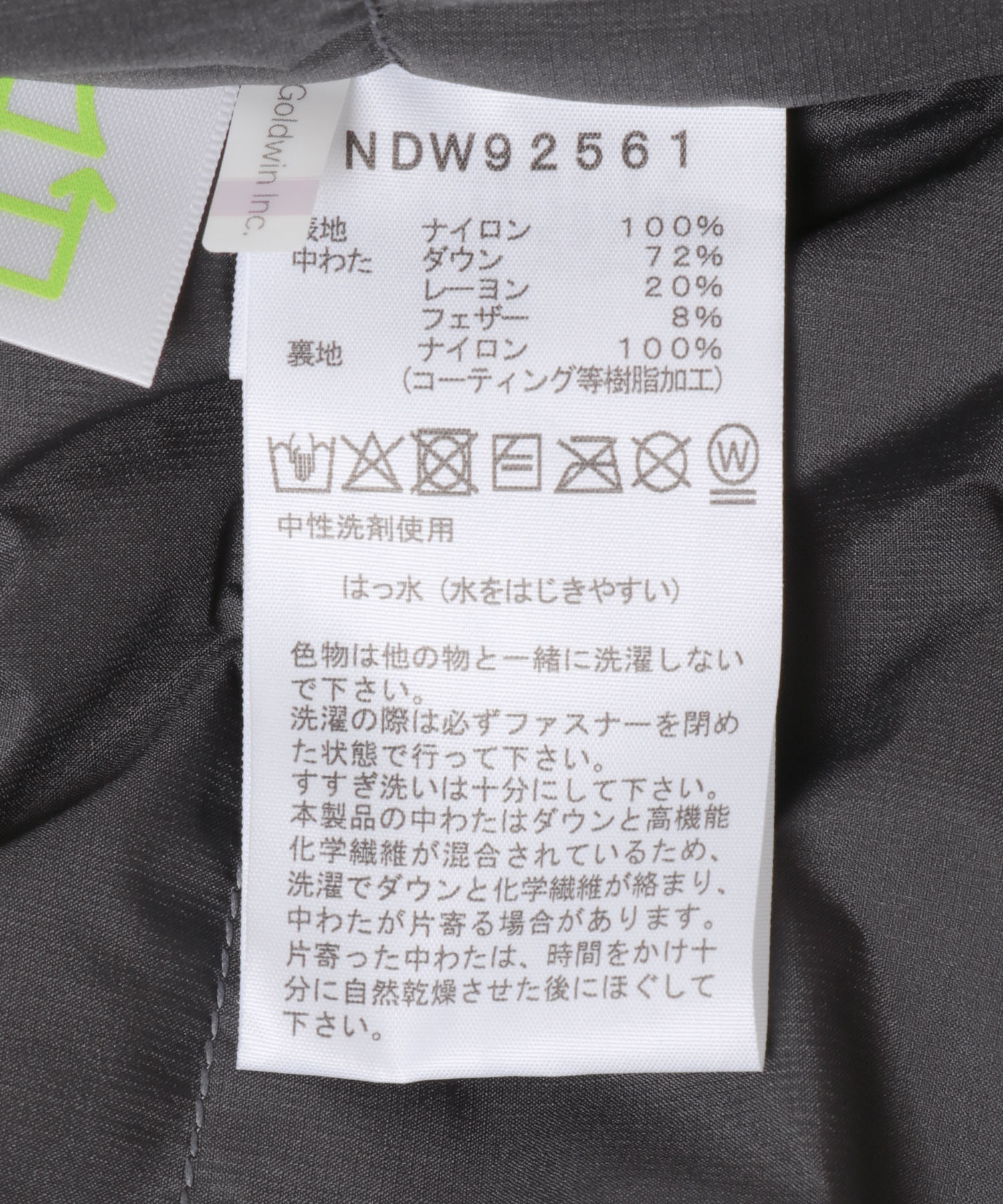 THE NORTH FACE　Alteration Z Shell HCoat グラファイトグレ M