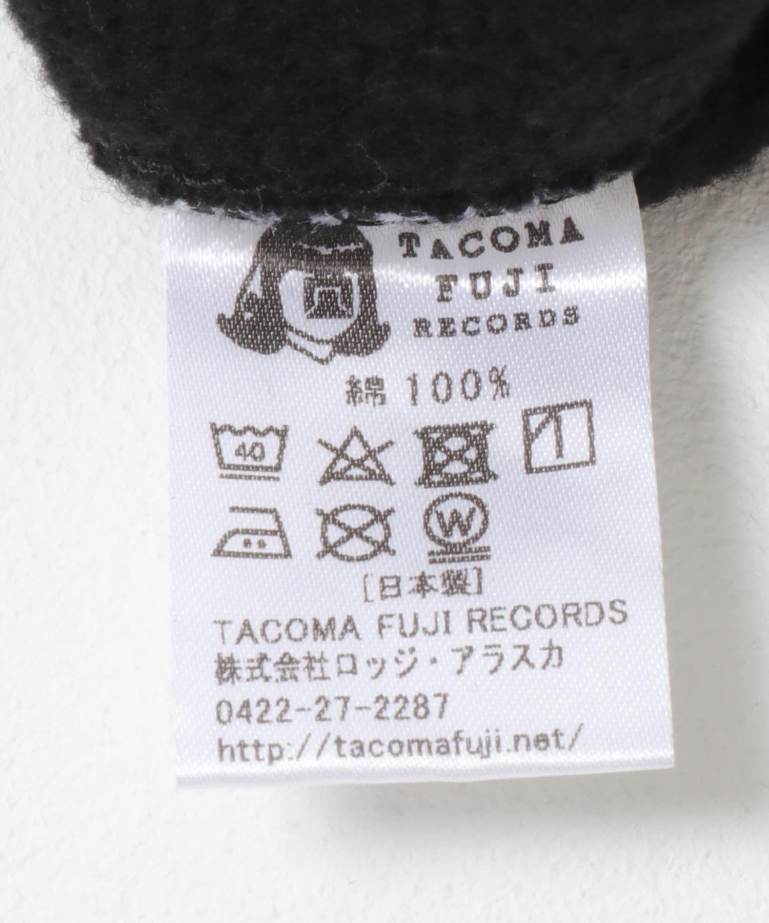 手ごころ様 Amazon.co.jp: ツジセル(Tsujiseru) 目覚まし時計 青 サンリオ おとこ