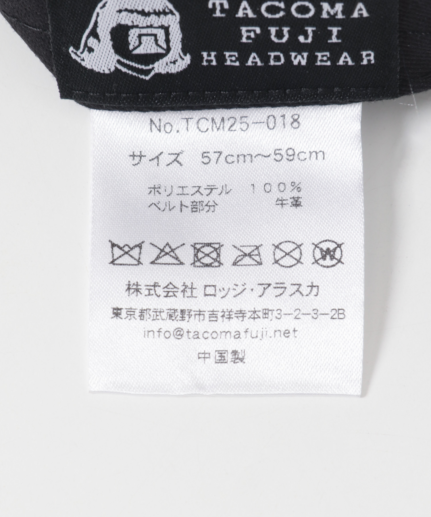 TACOMA FUJI RECORDS　藝術科学思想自然 CAP BLACK one