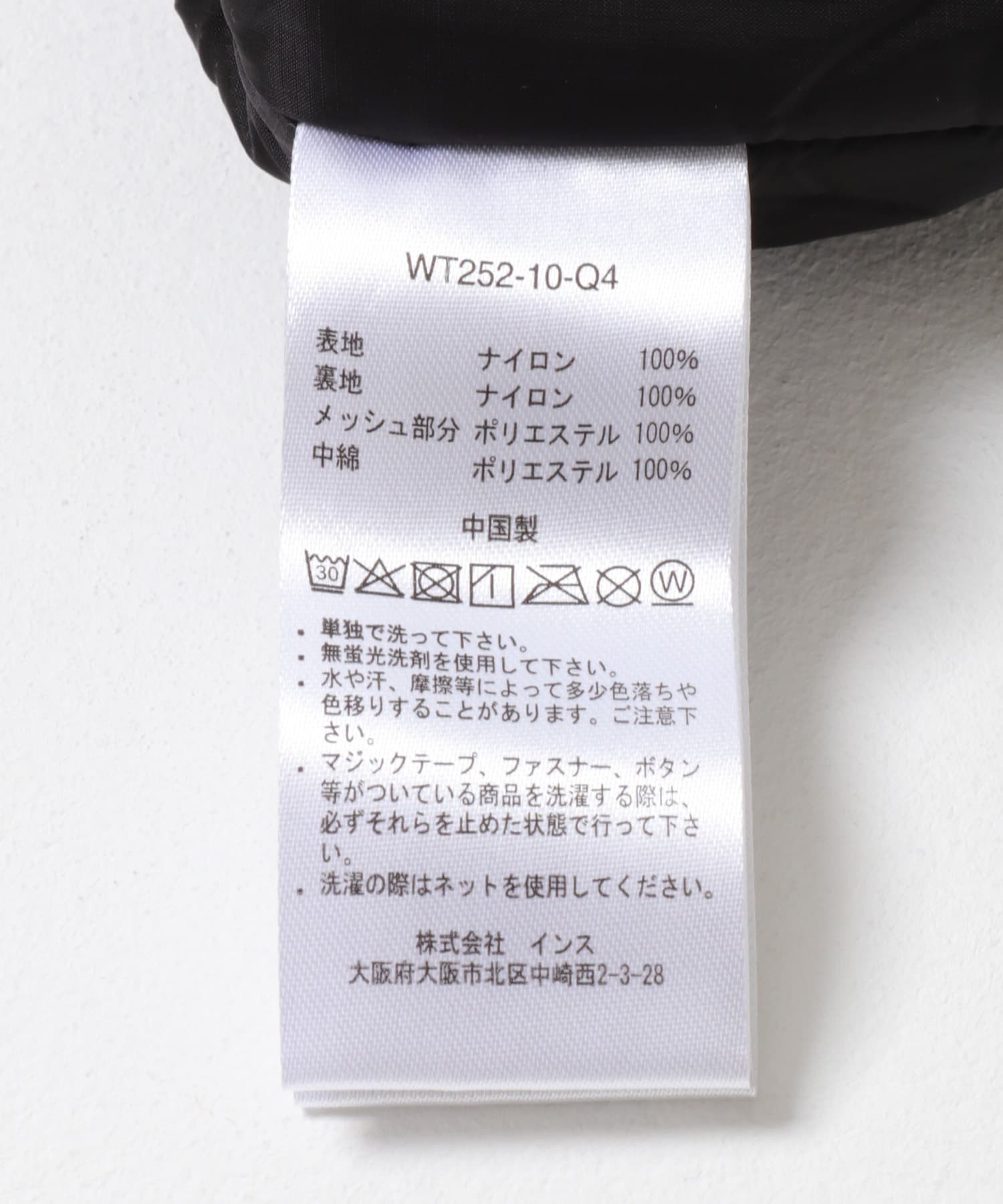 WILDTHINGS　MONSTER PARKA BLACK L