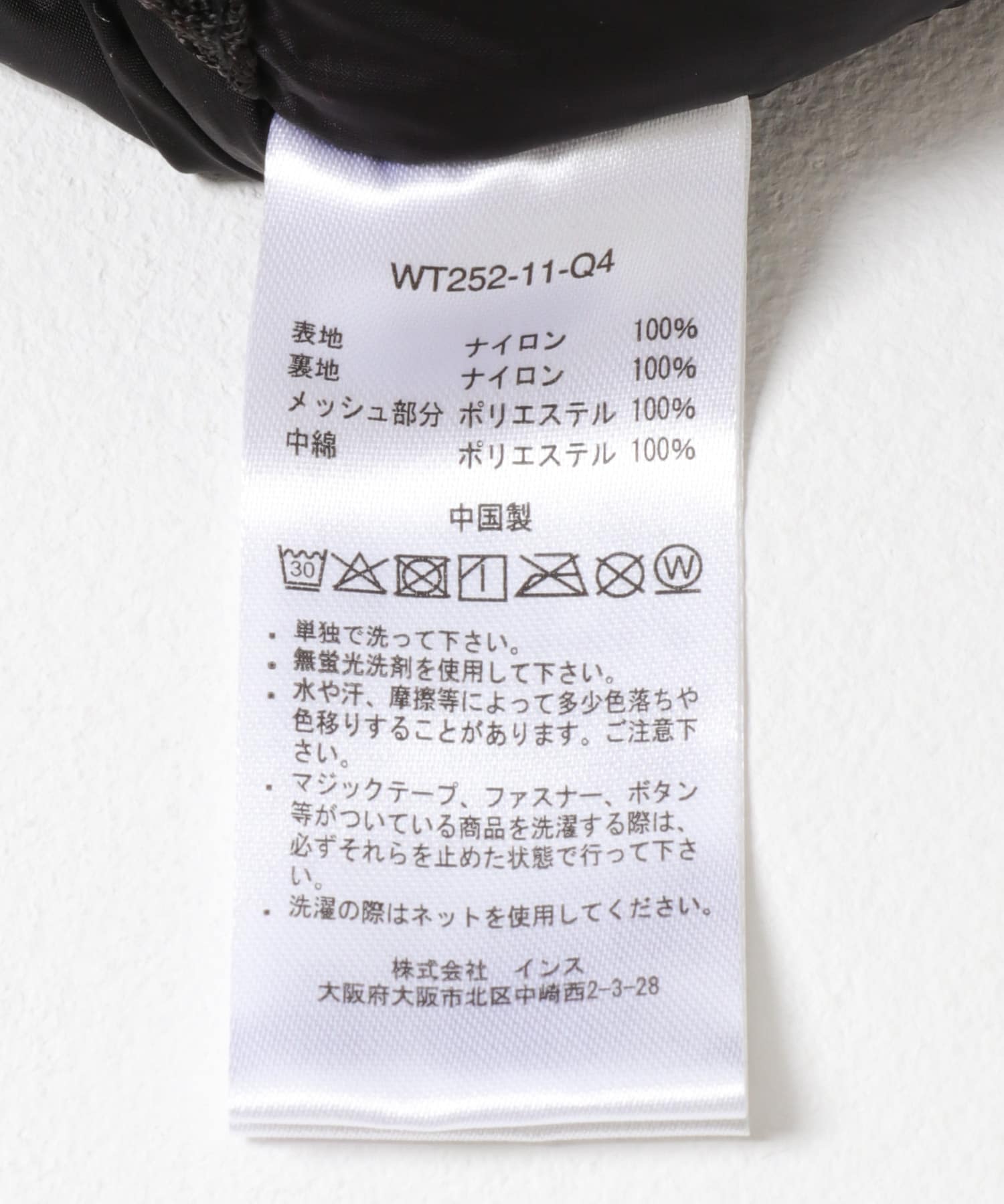 WILDTHINGS　HAPPY JACKET BLACK L