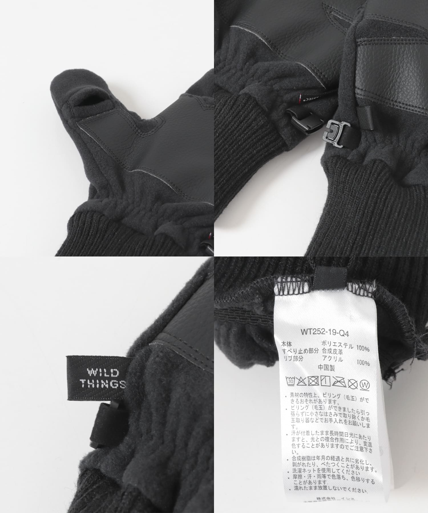 WILDTHINGS　POLARTEC STORM MITTEN BLACK M