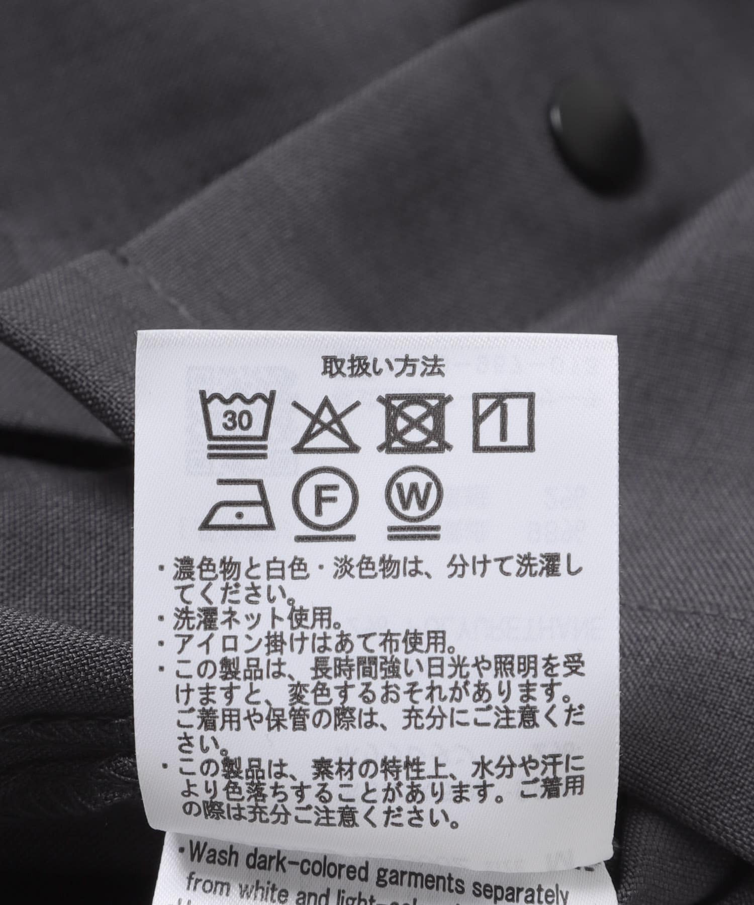 2way ストレッチロングスリーブスナップシャツ CHA M