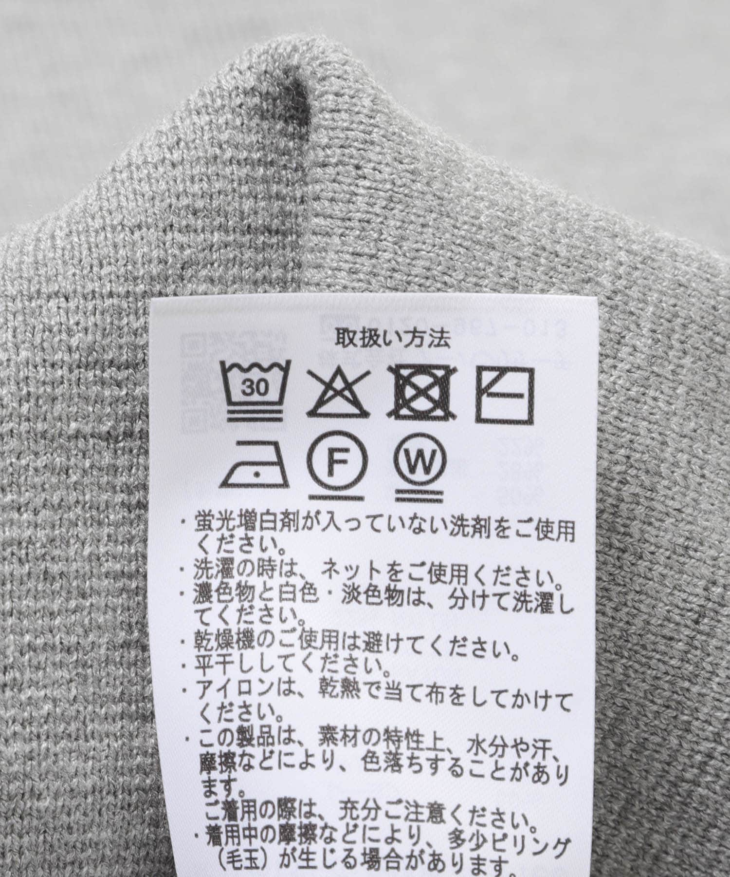 ボトルネックニットプルオーバー GRY Free