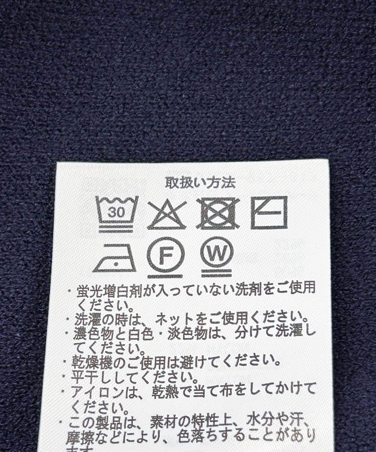 『イージーケア』スウェットライクVネックカーディガン(楽着シリーズ) NVY Free