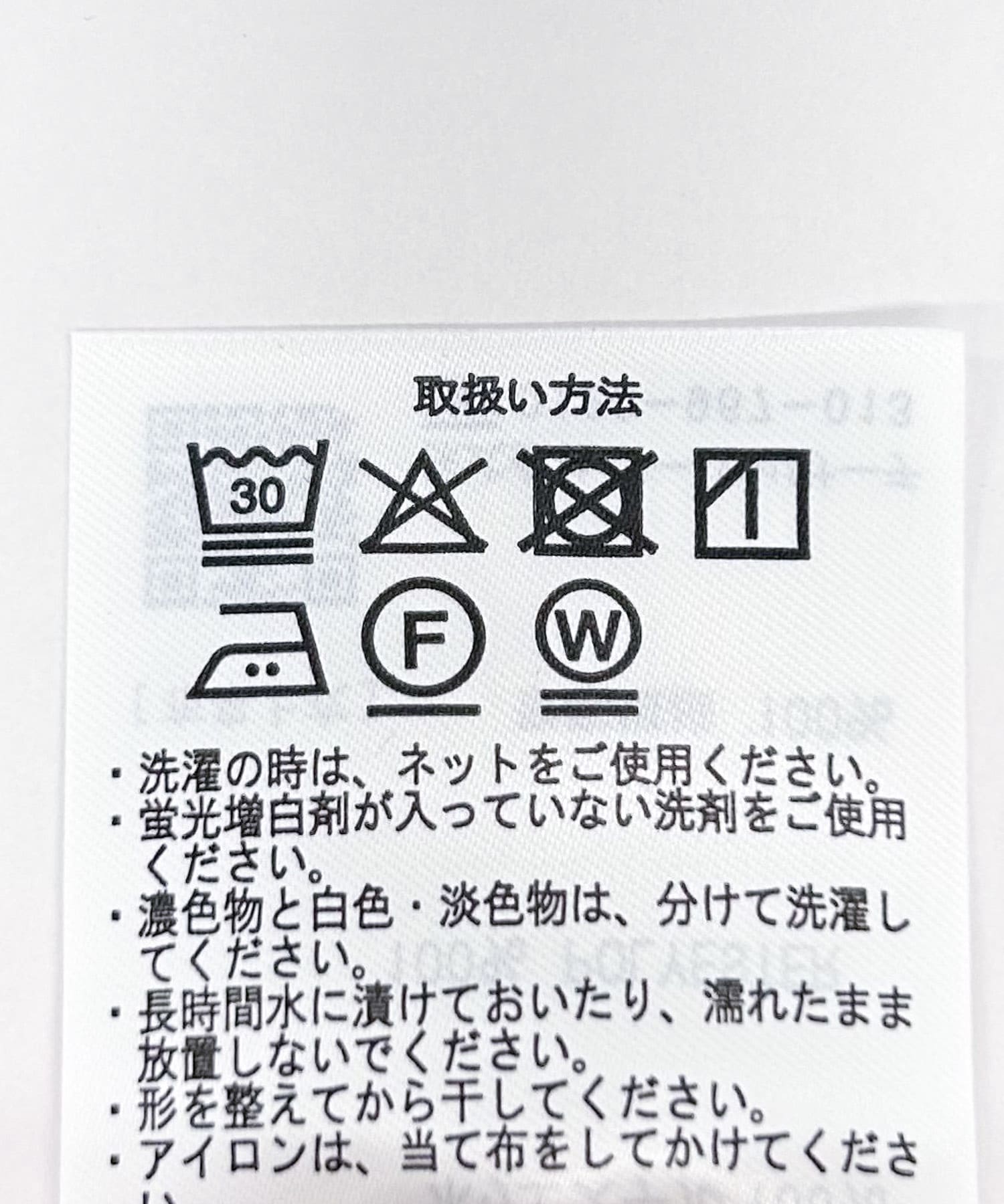 『イージーケア』フリルカラープルブラウス(楽着シリーズ) SAX Free