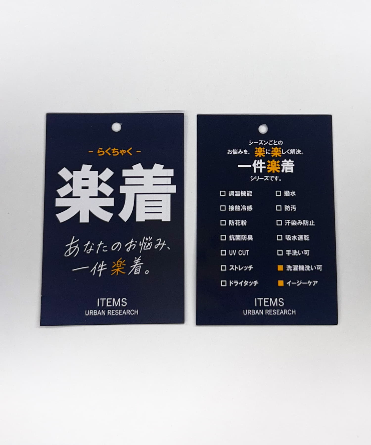 『イージーケア』フリルカラープルブラウス(楽着シリーズ) SAX Free