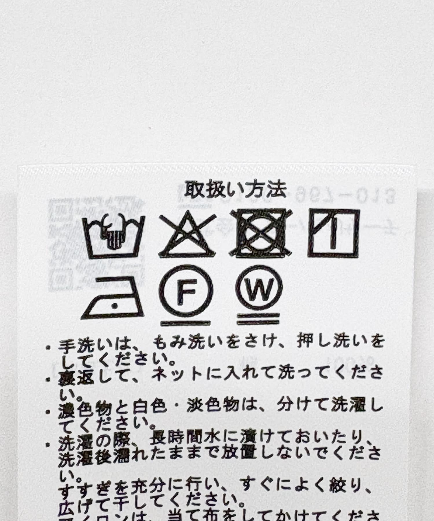 ホットフィックス2WAYブラウス STR Free