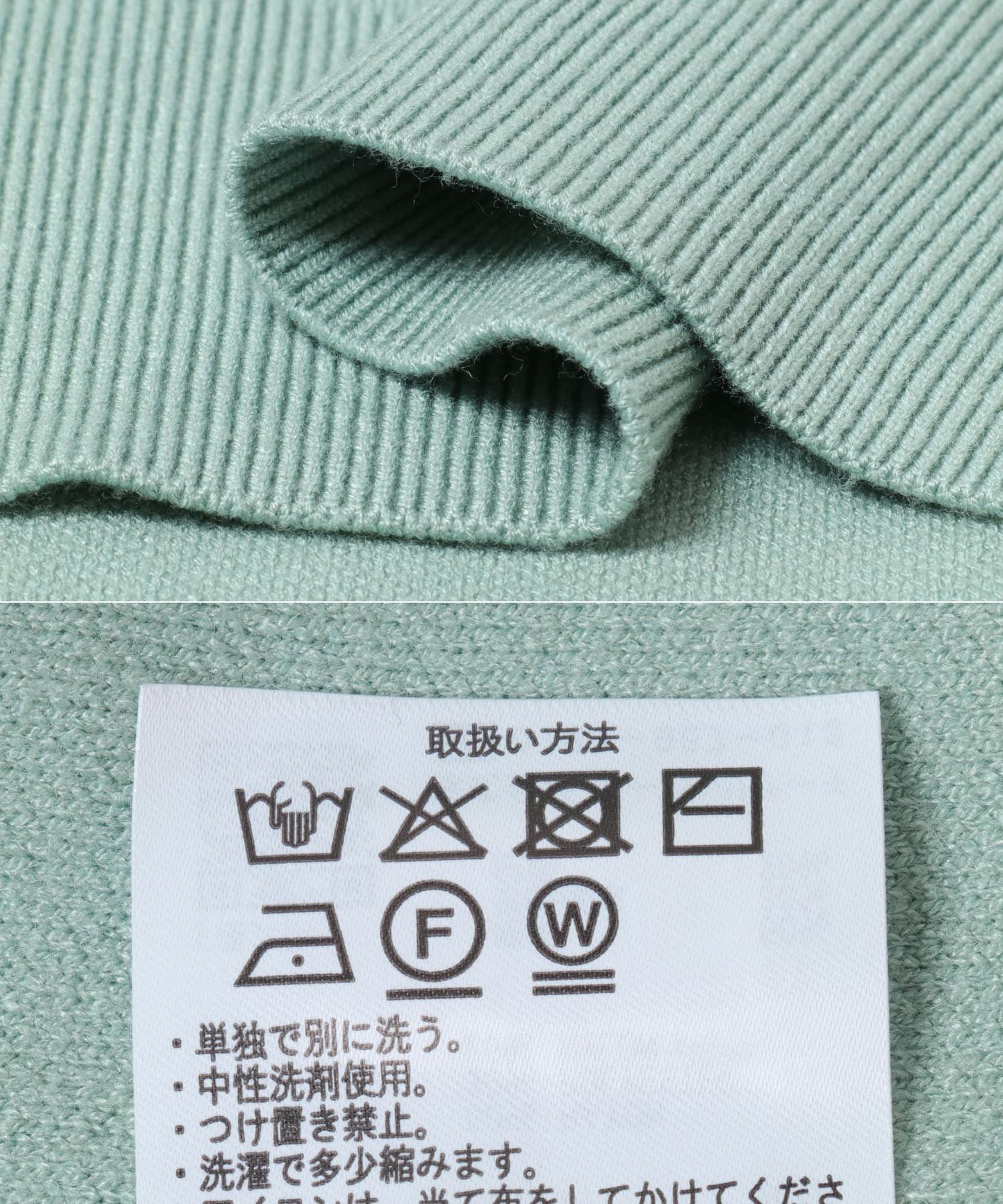 スウェットライクニットスカートセット(Free MNT): ワンピース｜URBAN